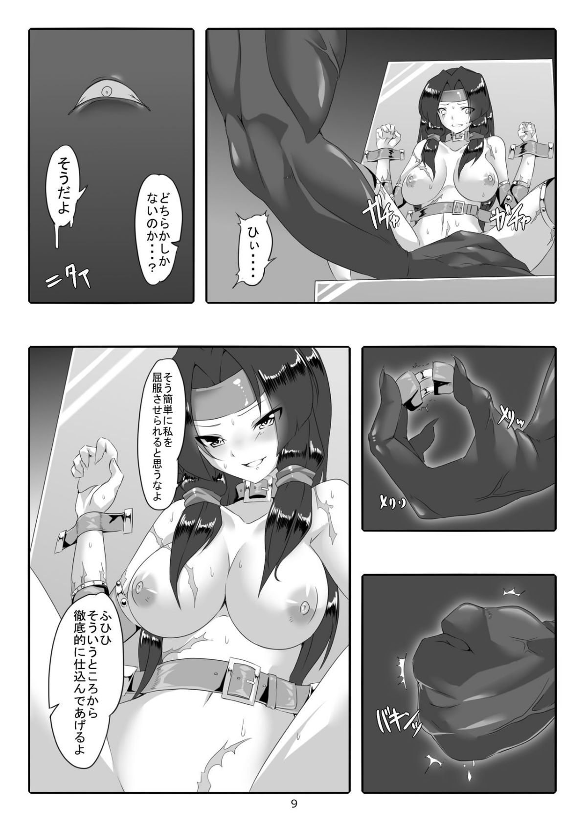 09