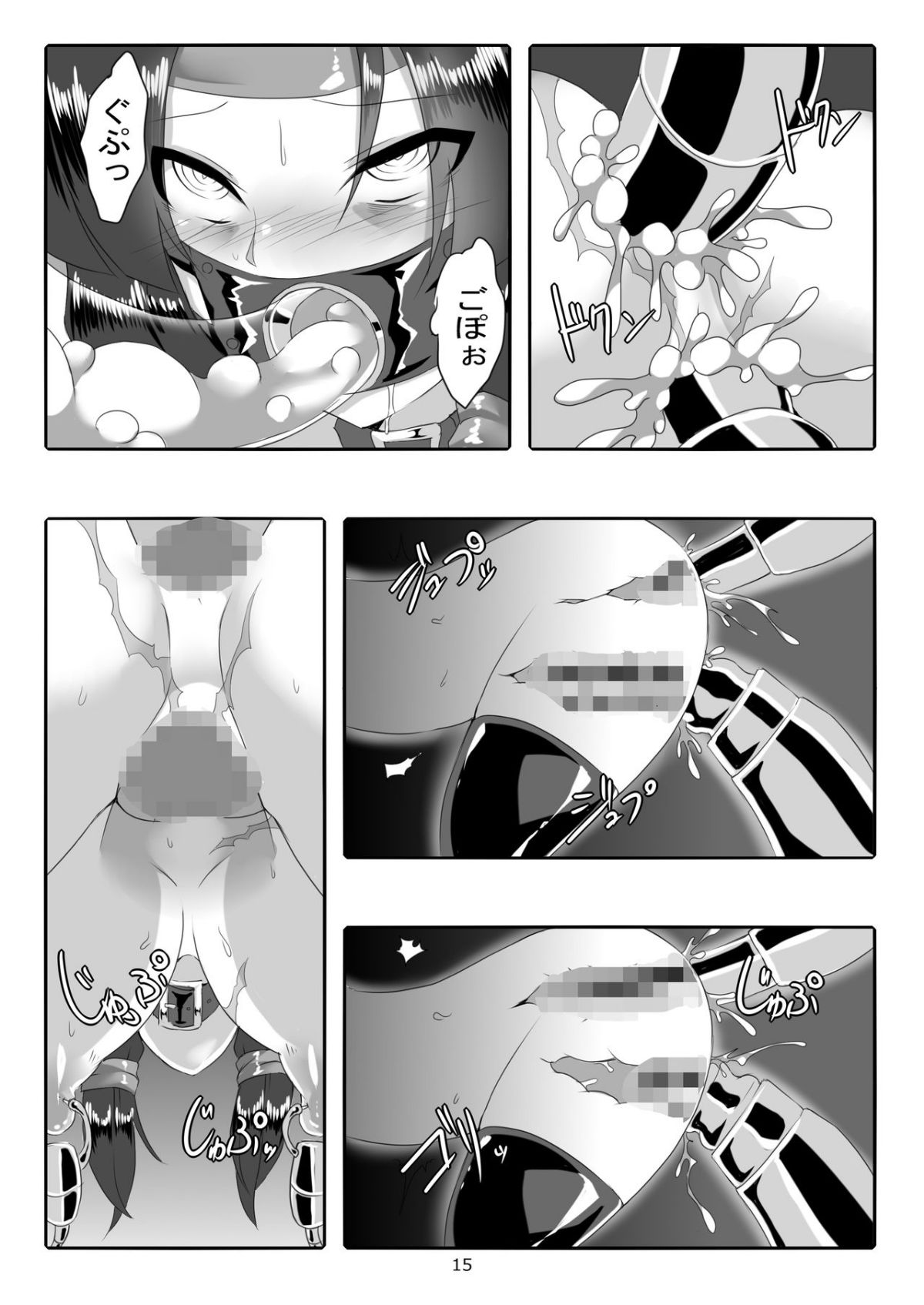 15