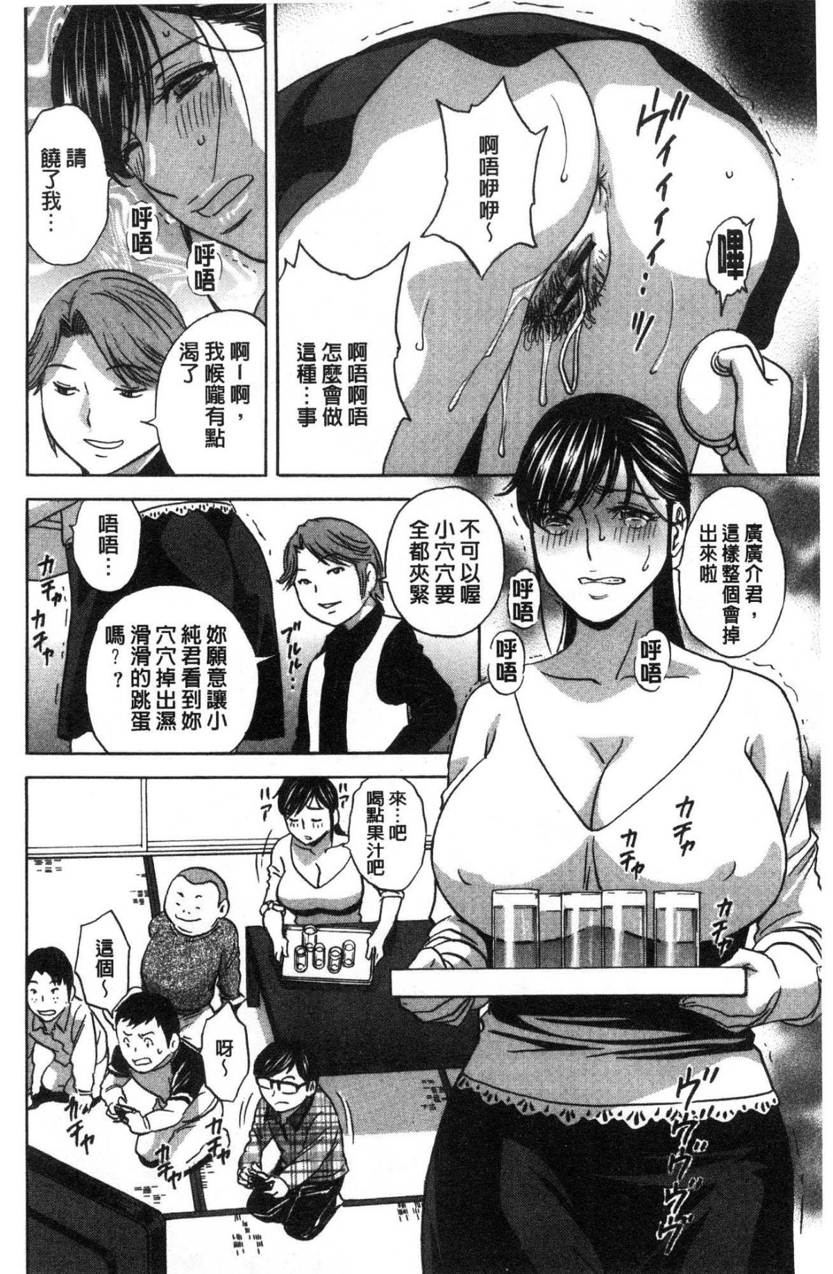 116
