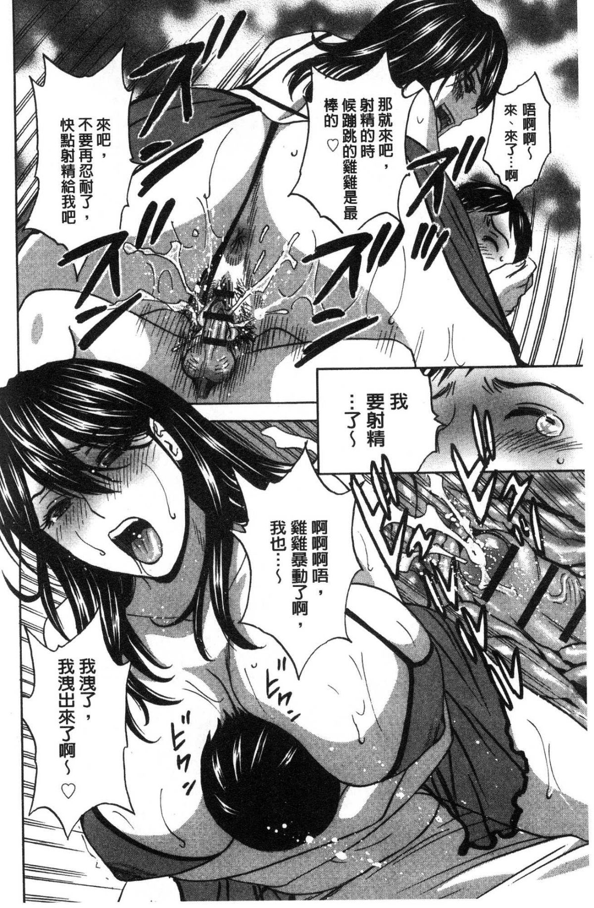 132
