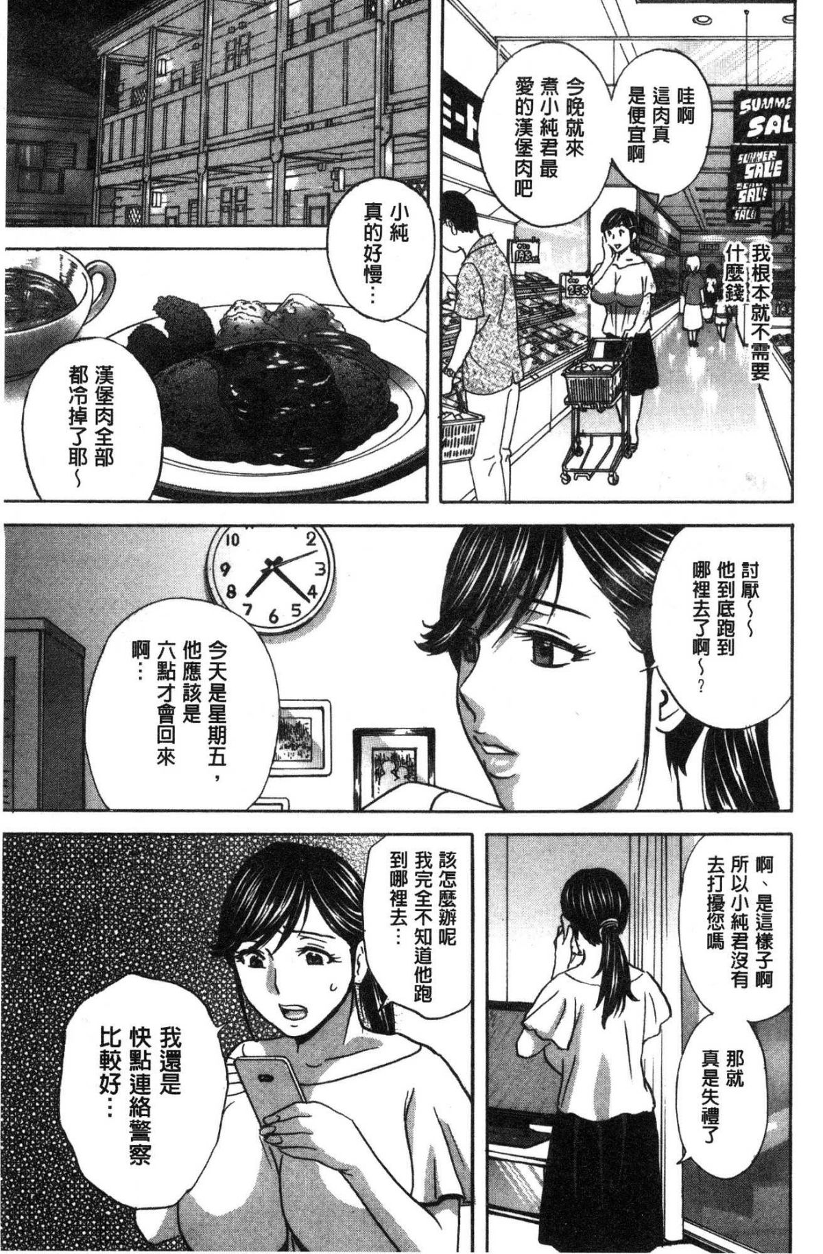 155