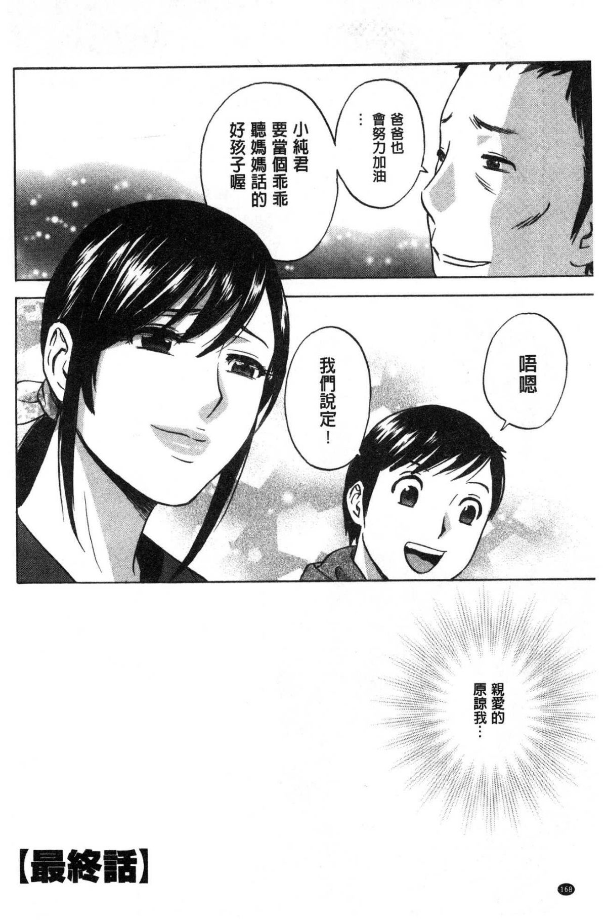 170