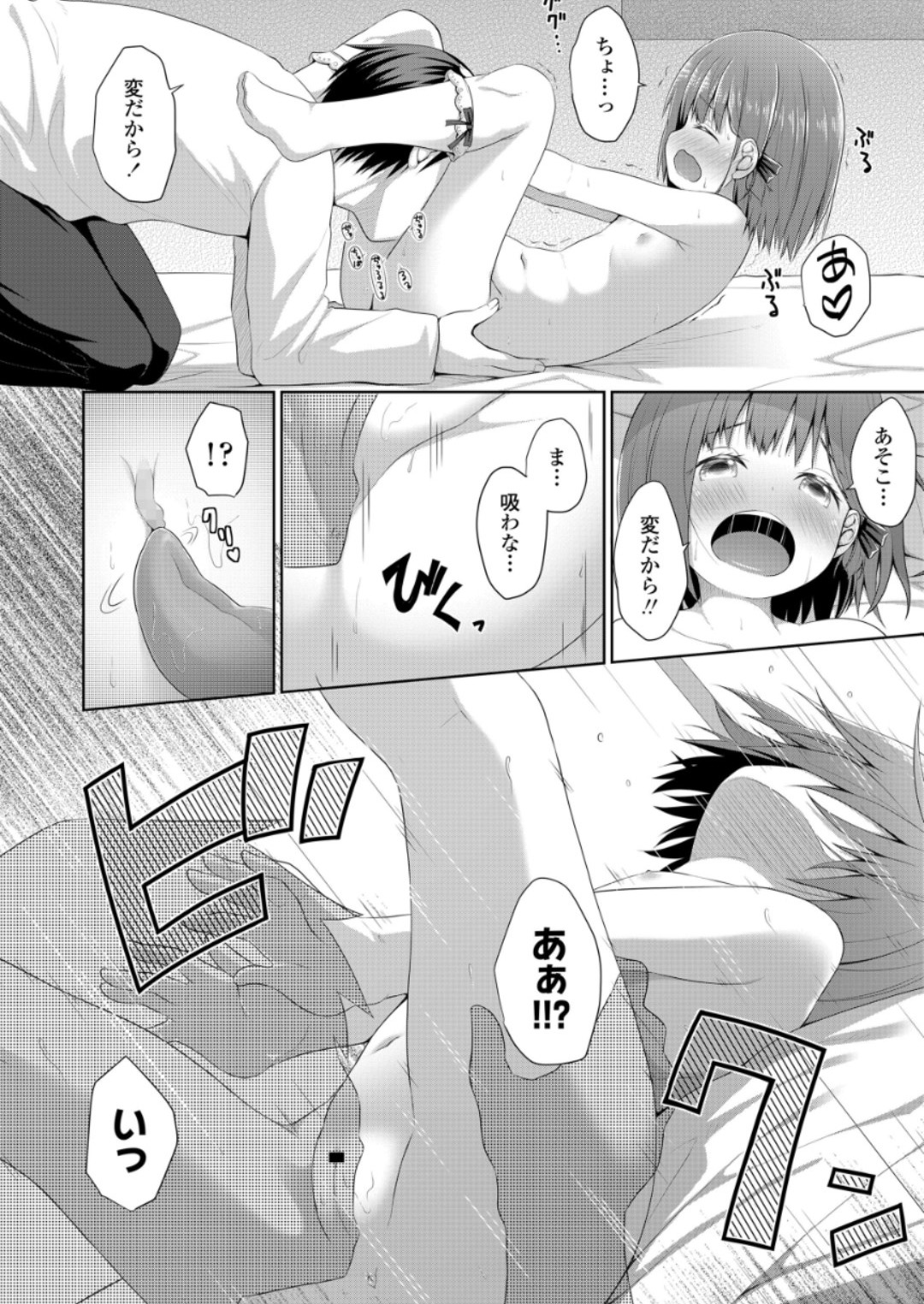202