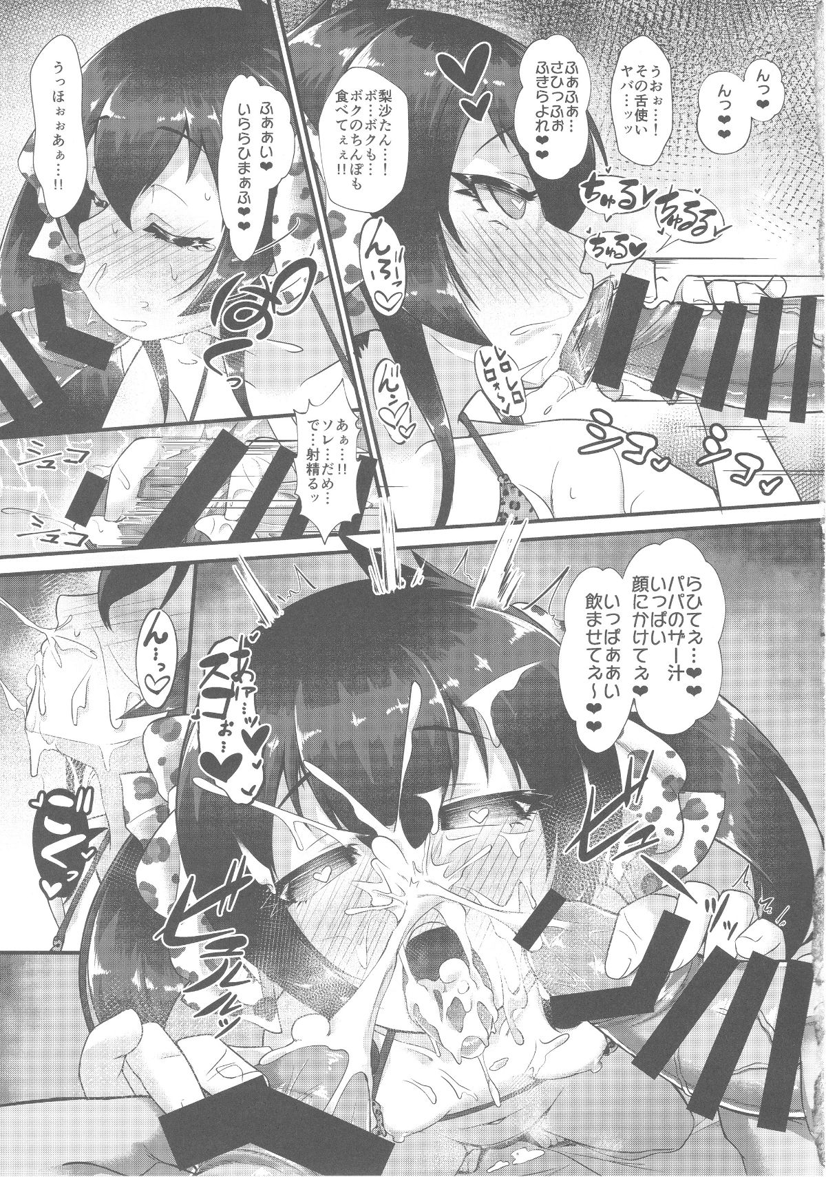 016