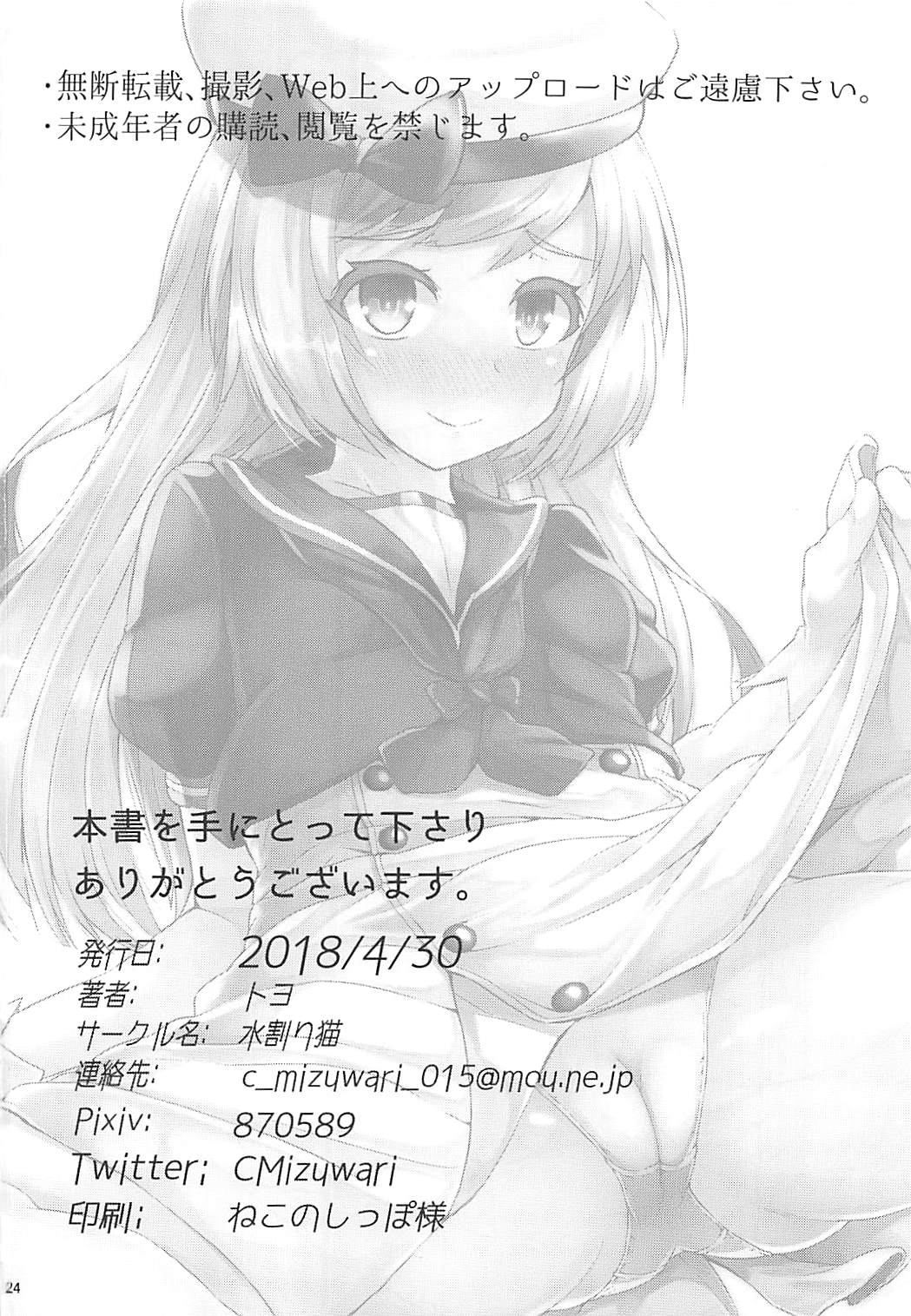 025