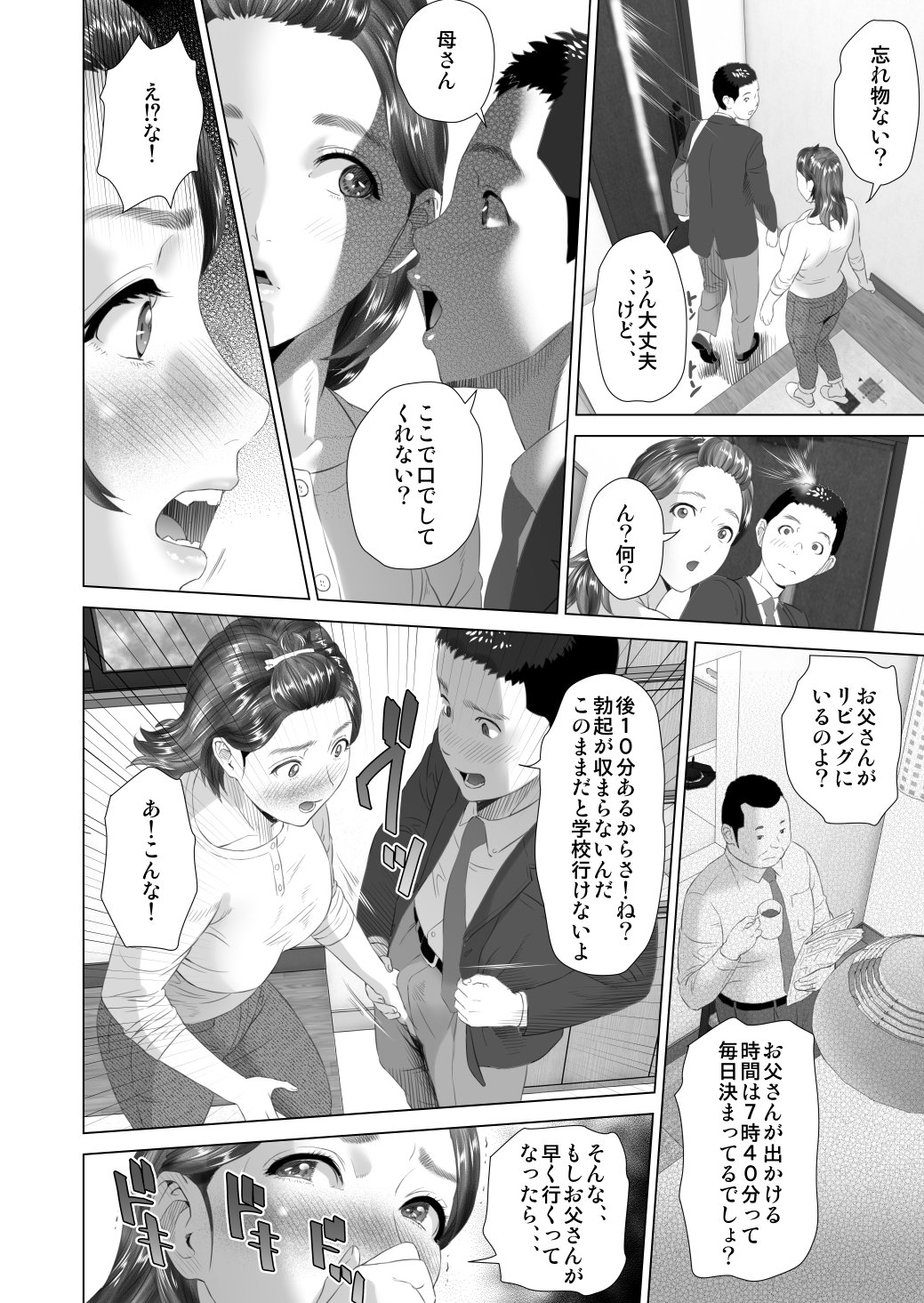Uf08_024
