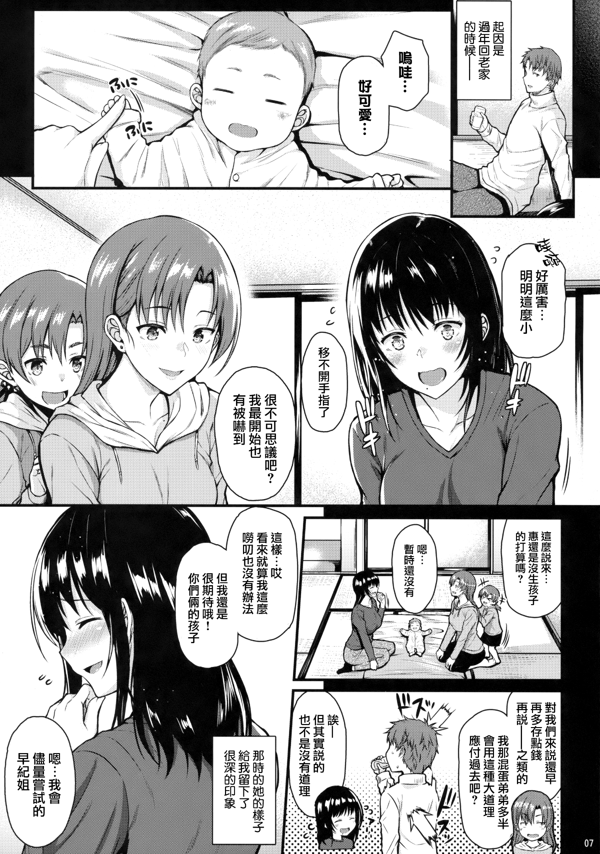 06