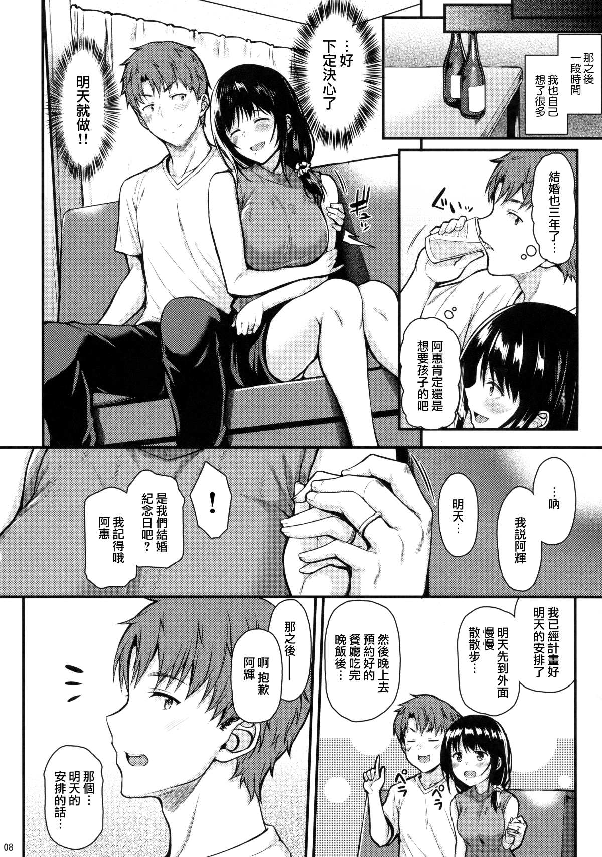 07