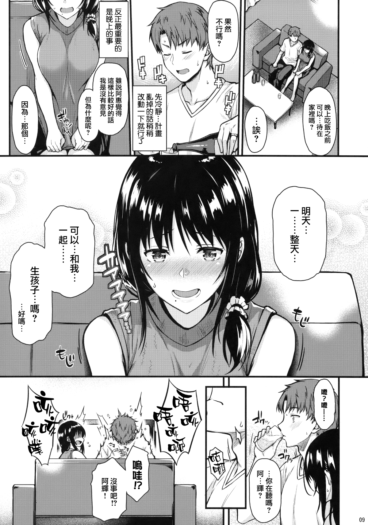 08