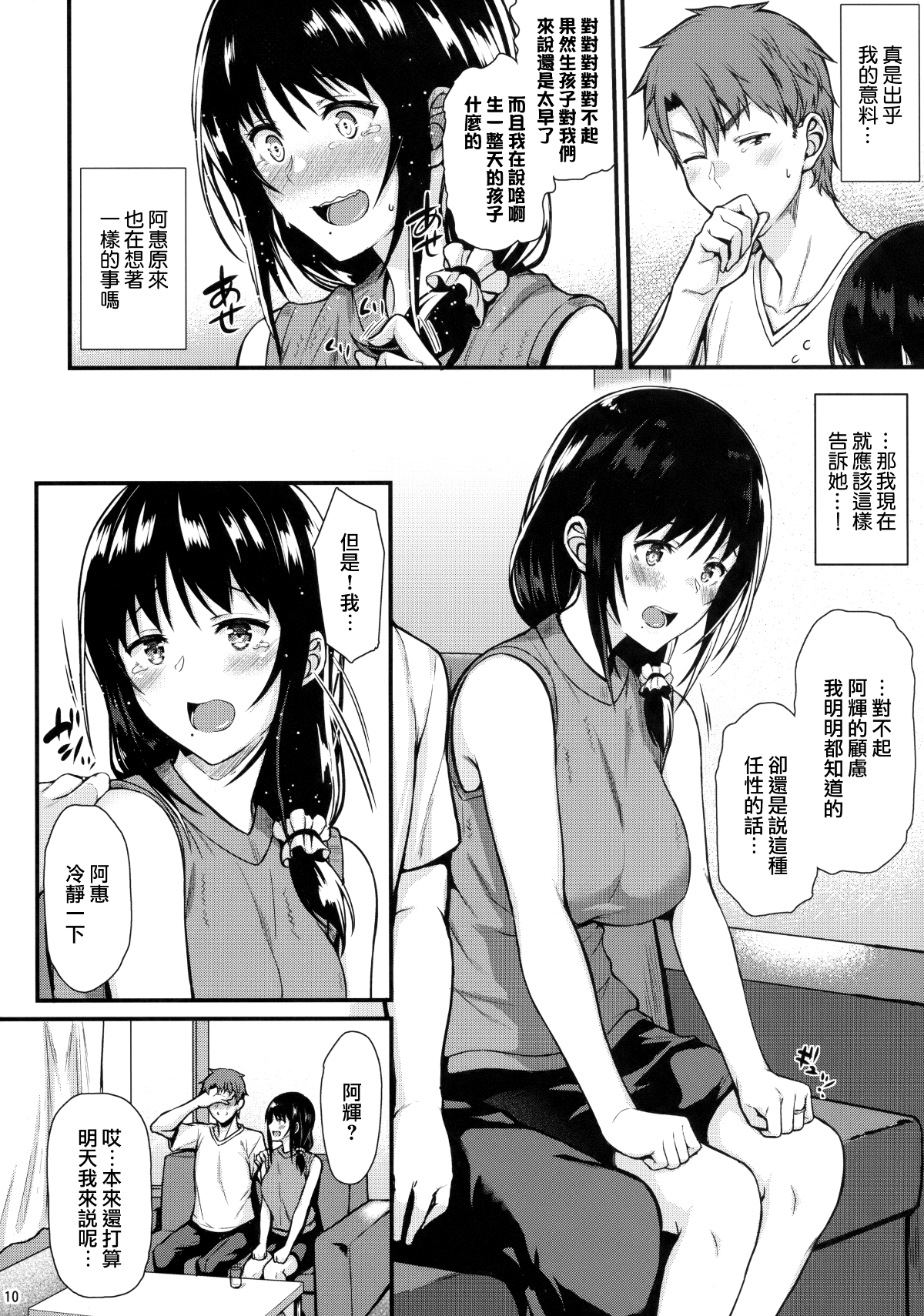 09