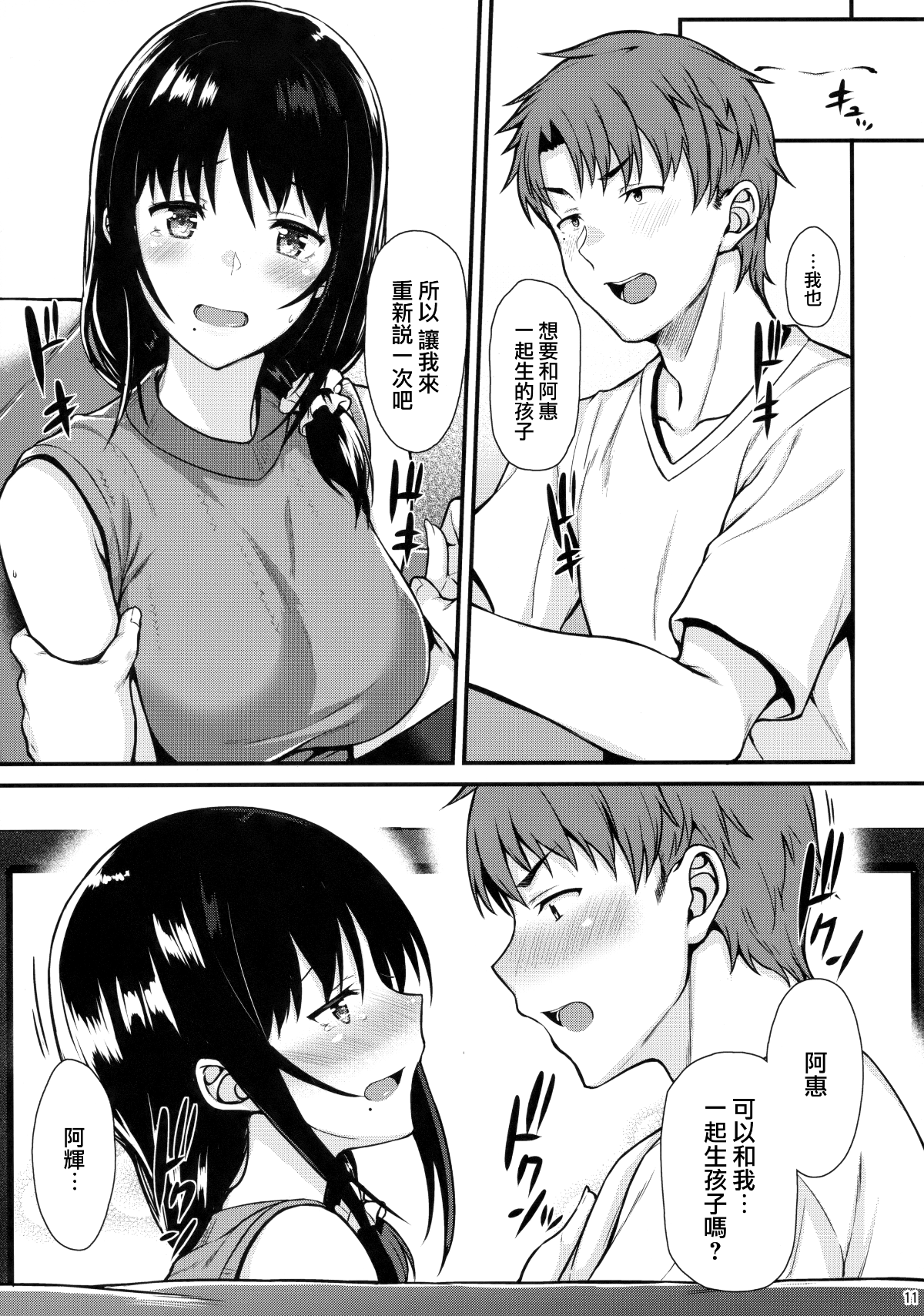 10