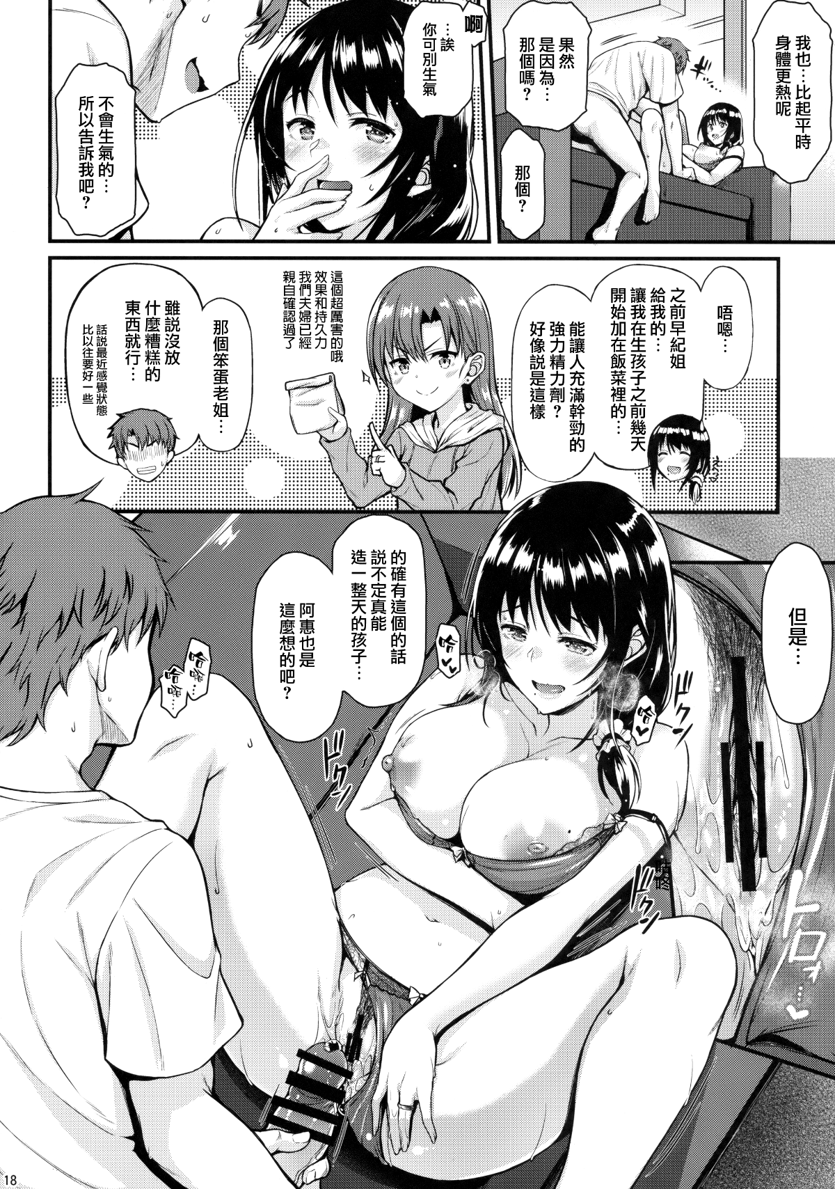 17