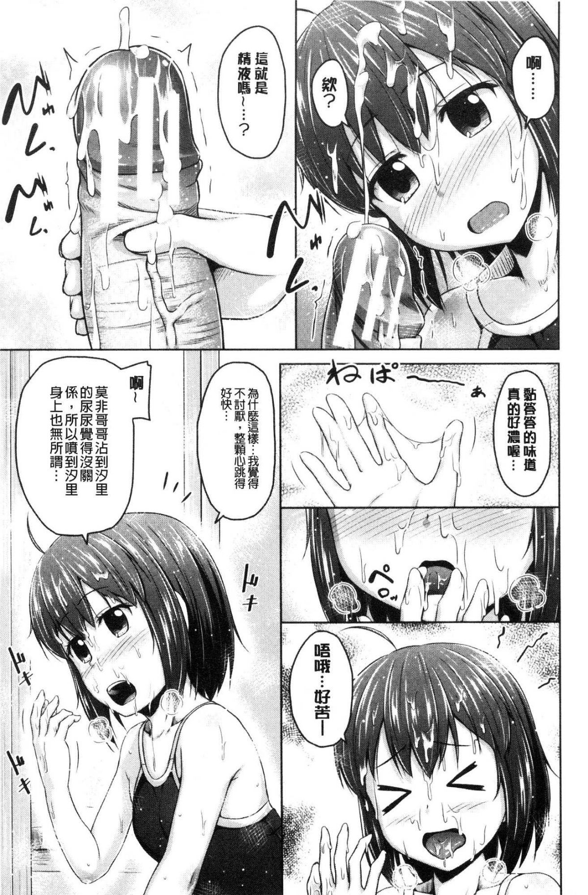145