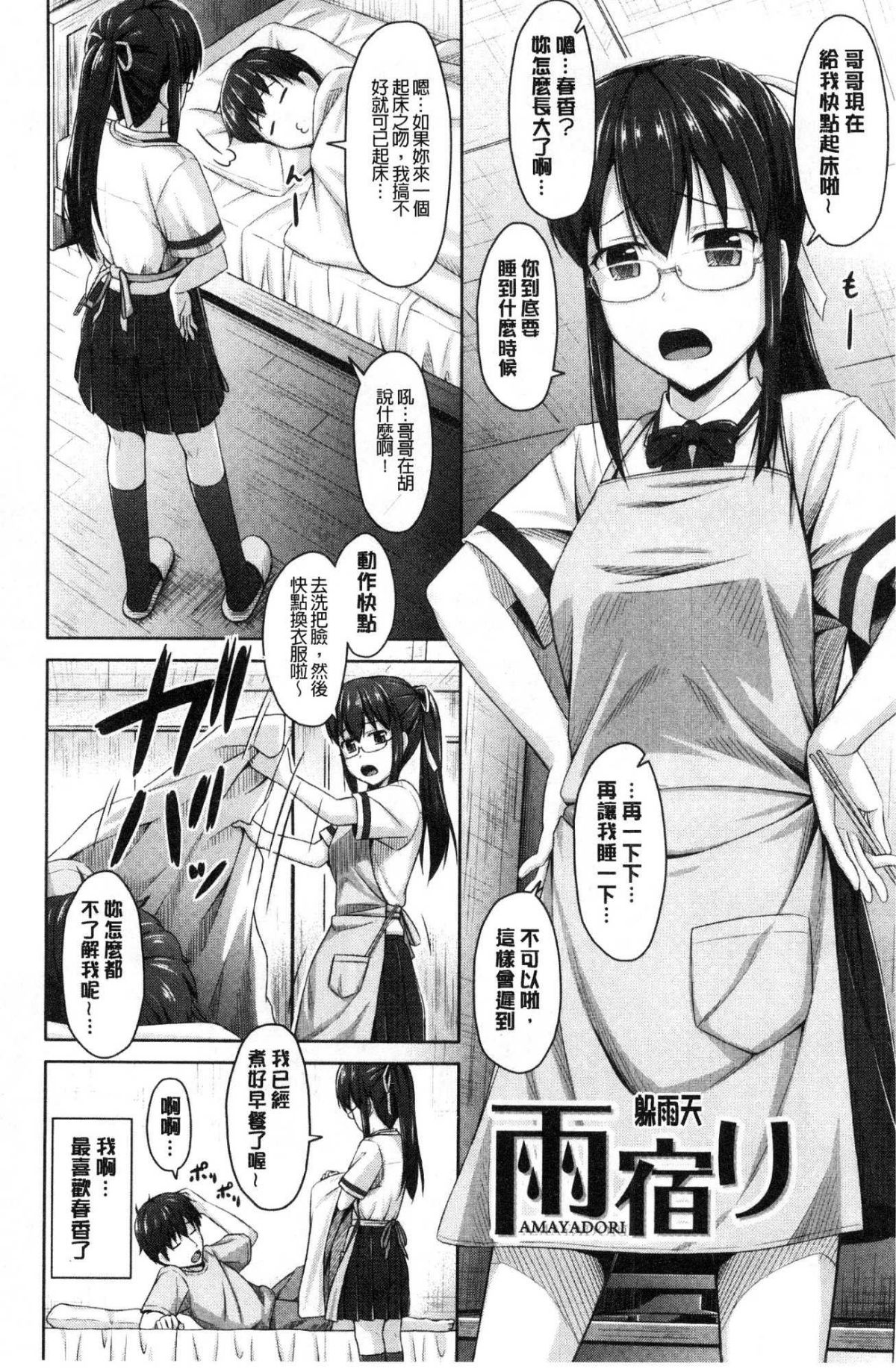 166