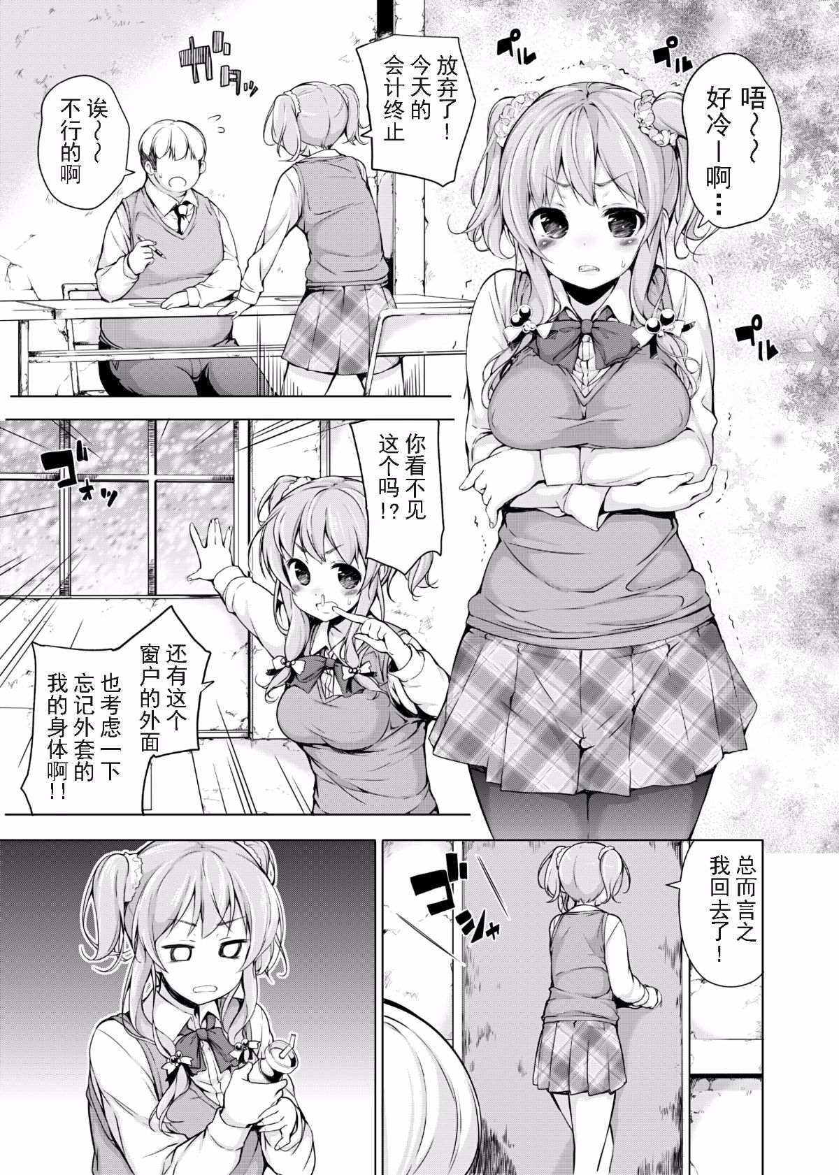 03