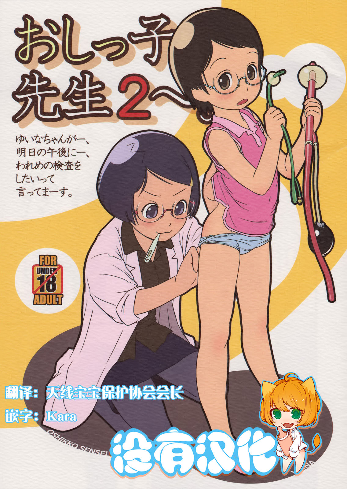 01