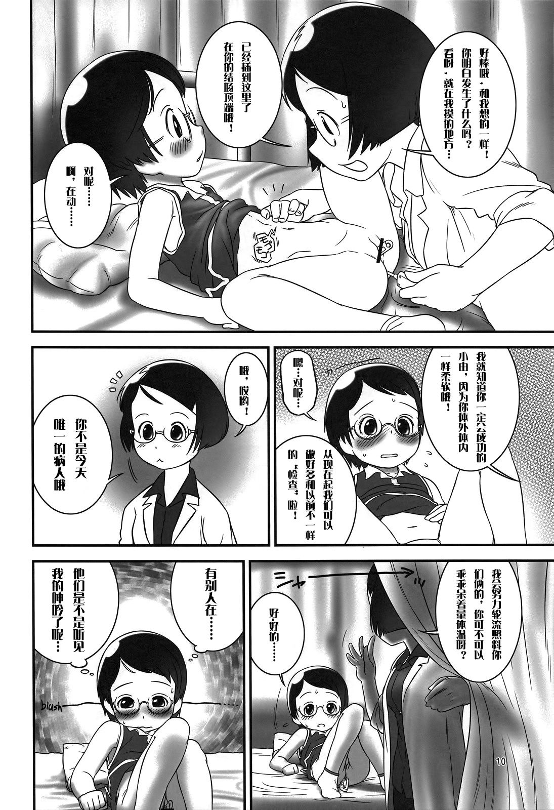 09