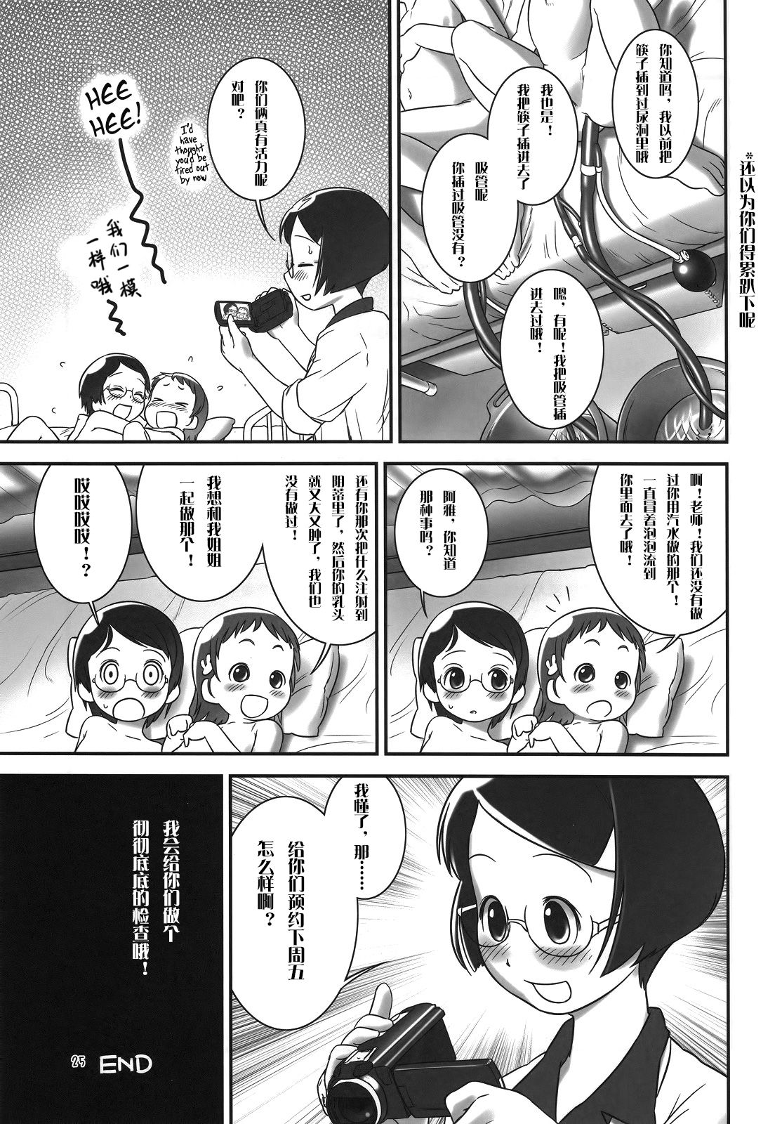 24