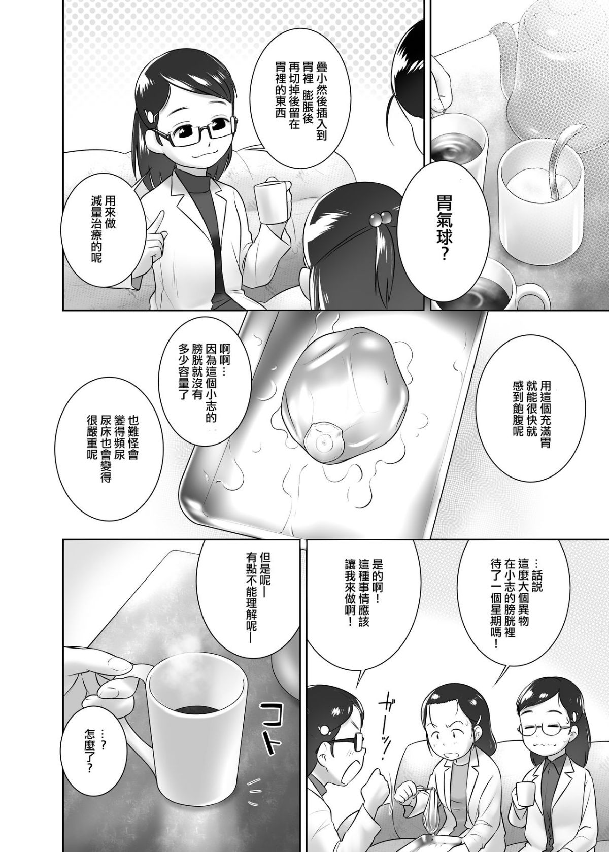 08
