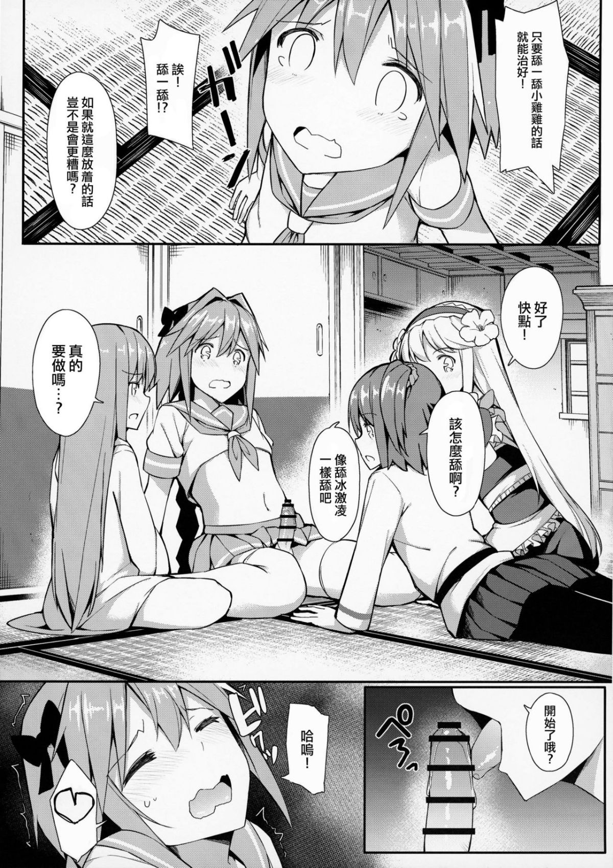 006
