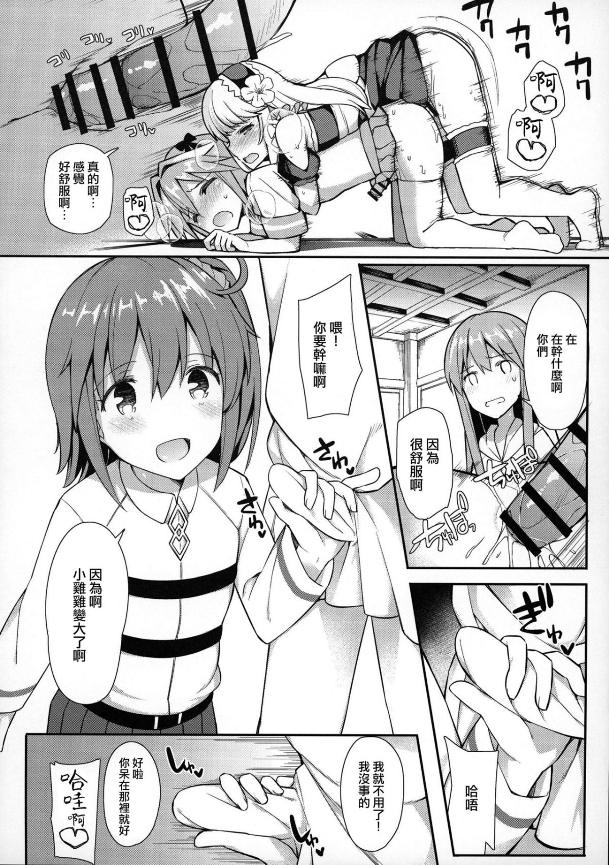 013