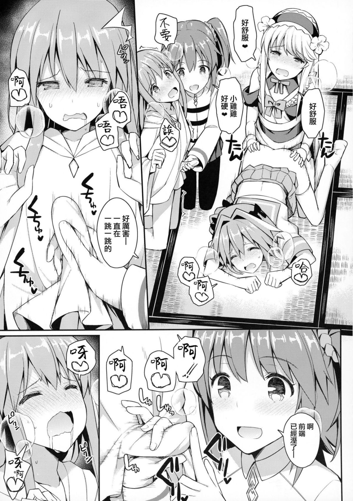 014