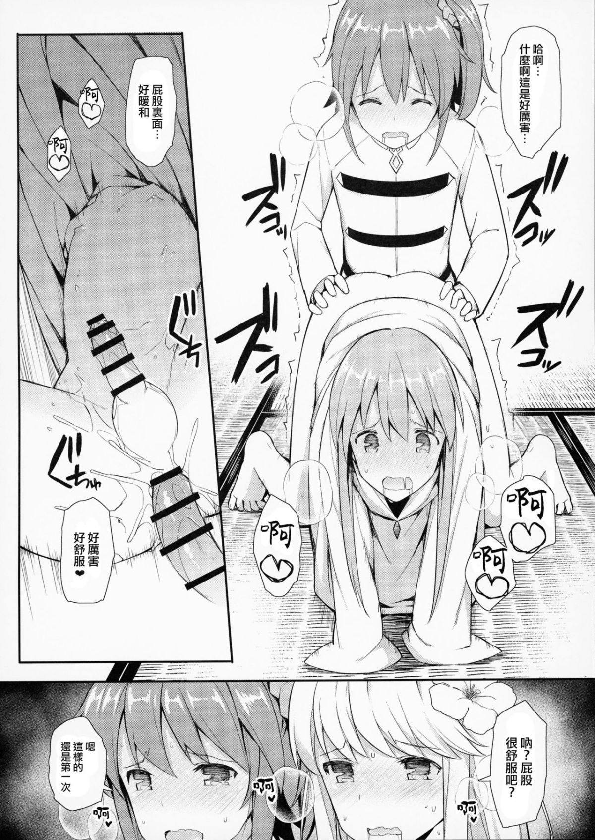 017