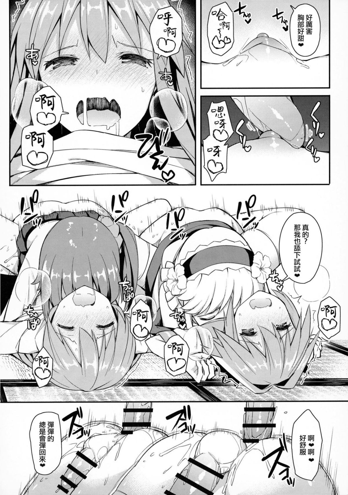 019