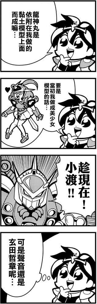 omake