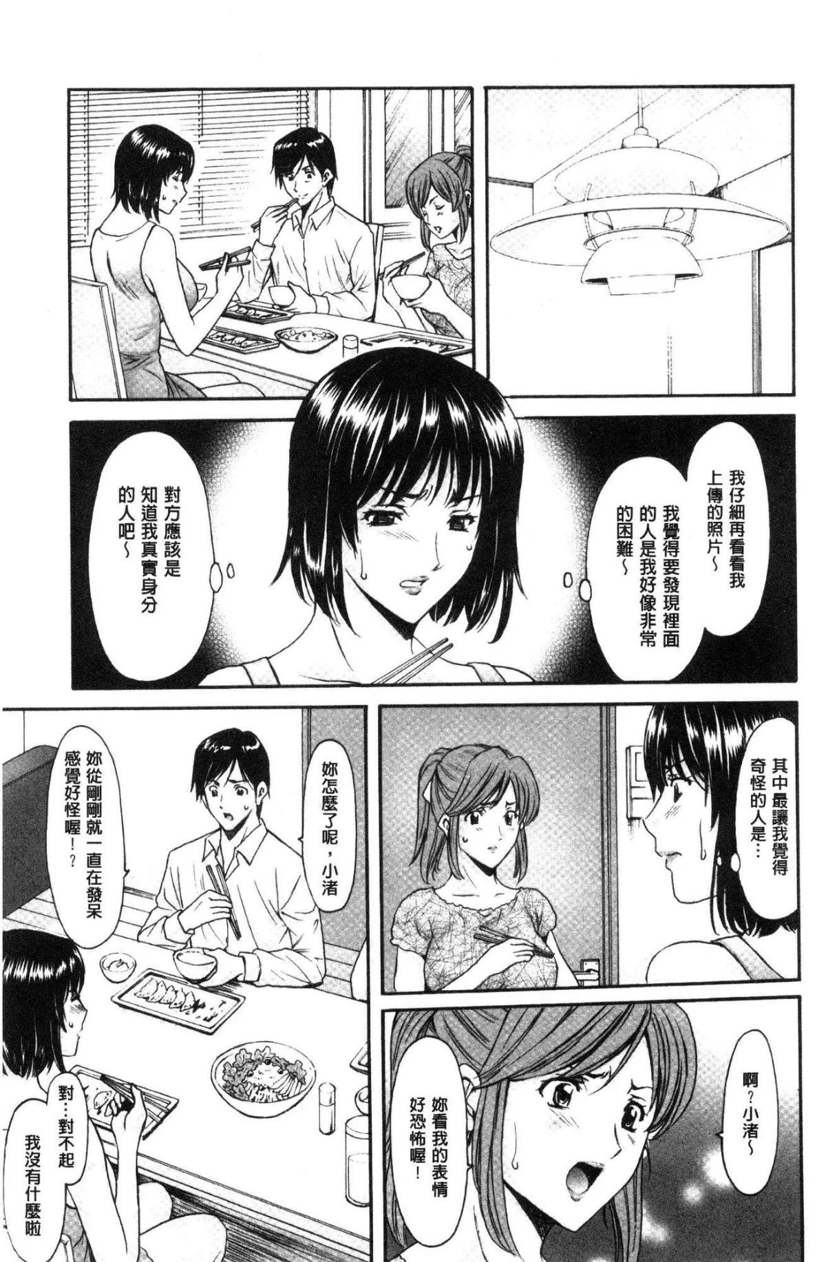 110