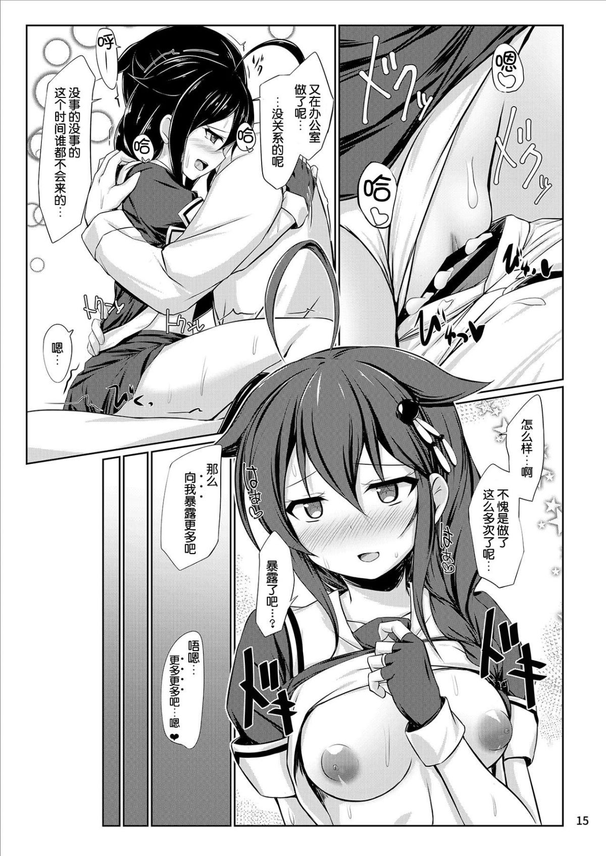 014