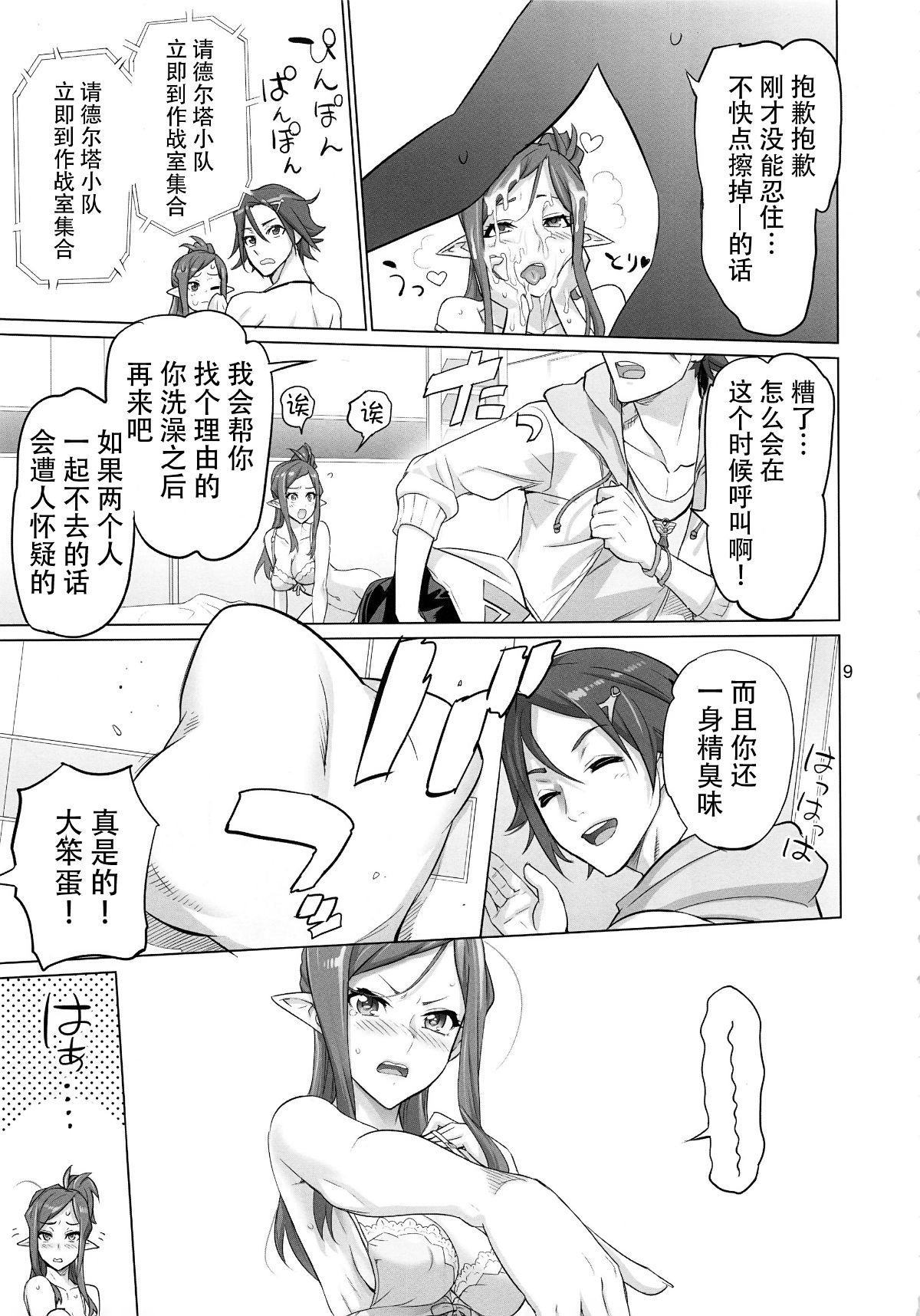 08