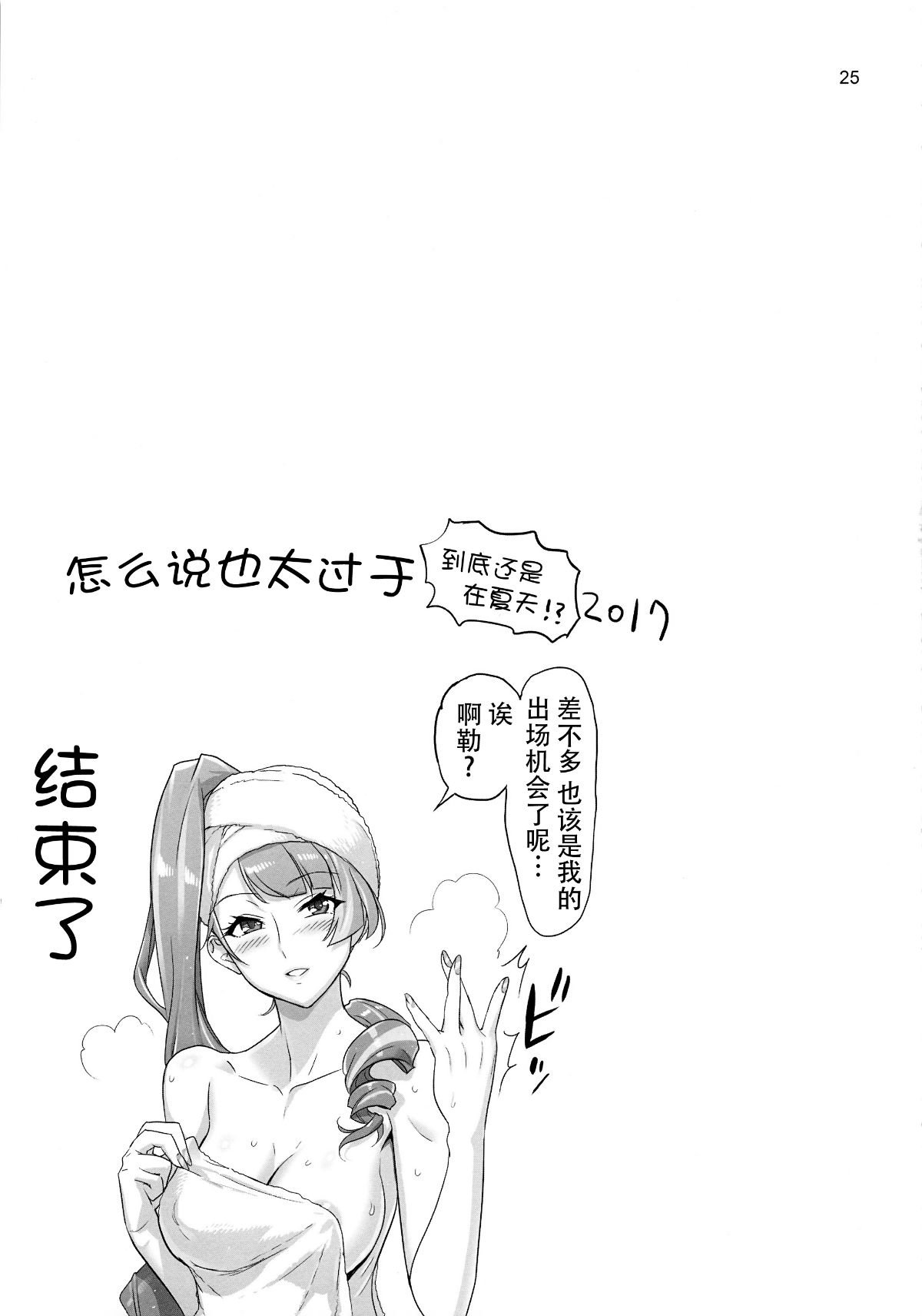 24