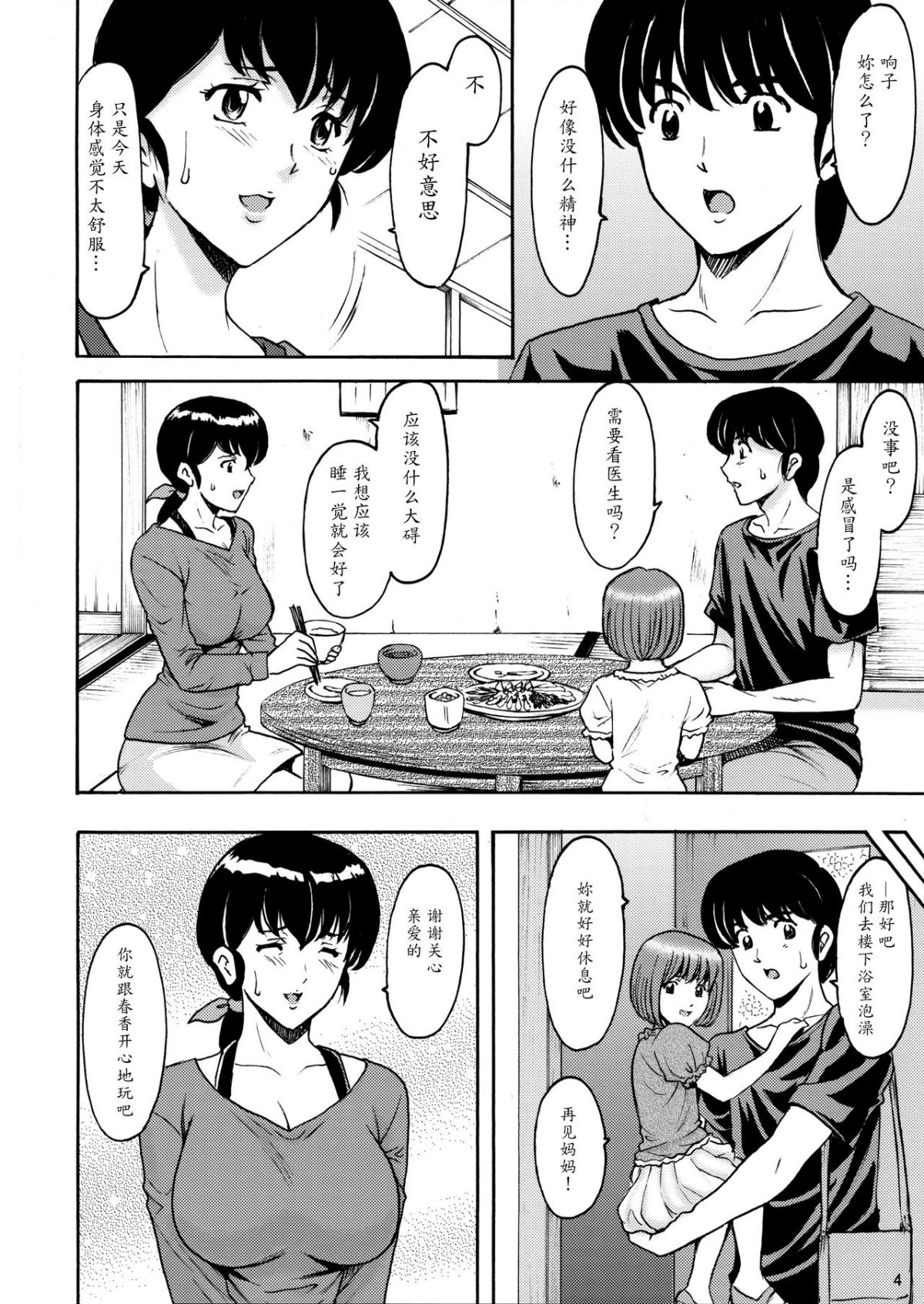 003