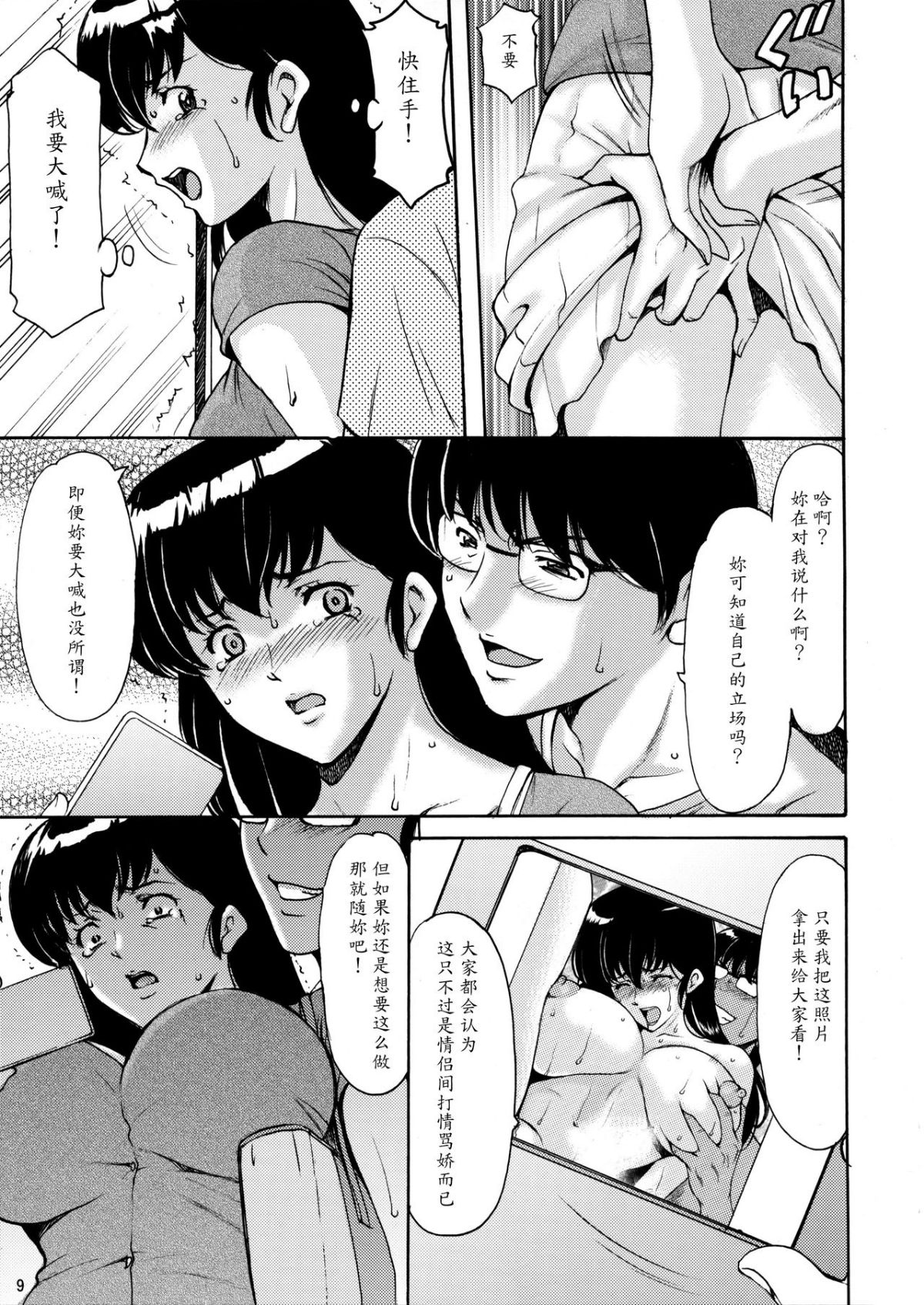 008