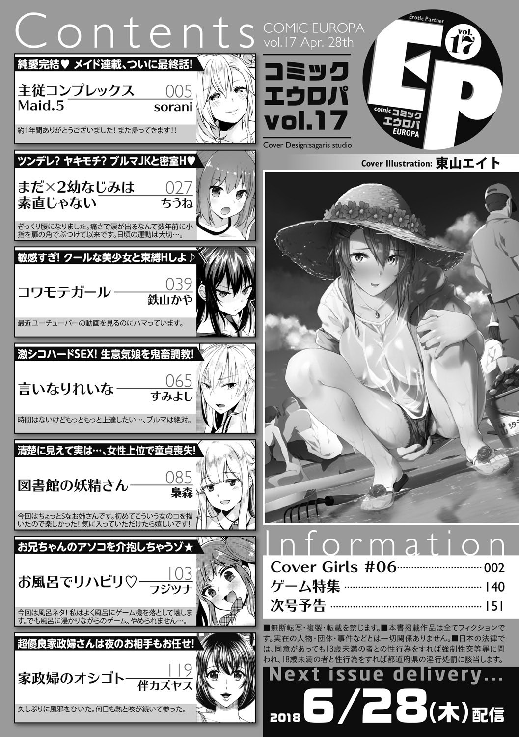 00152