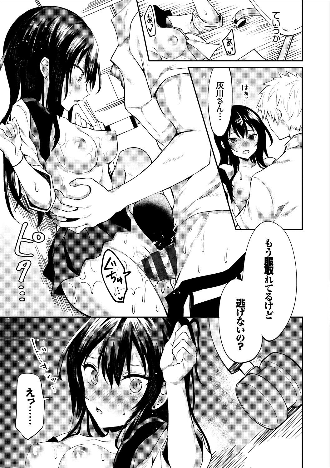 0053