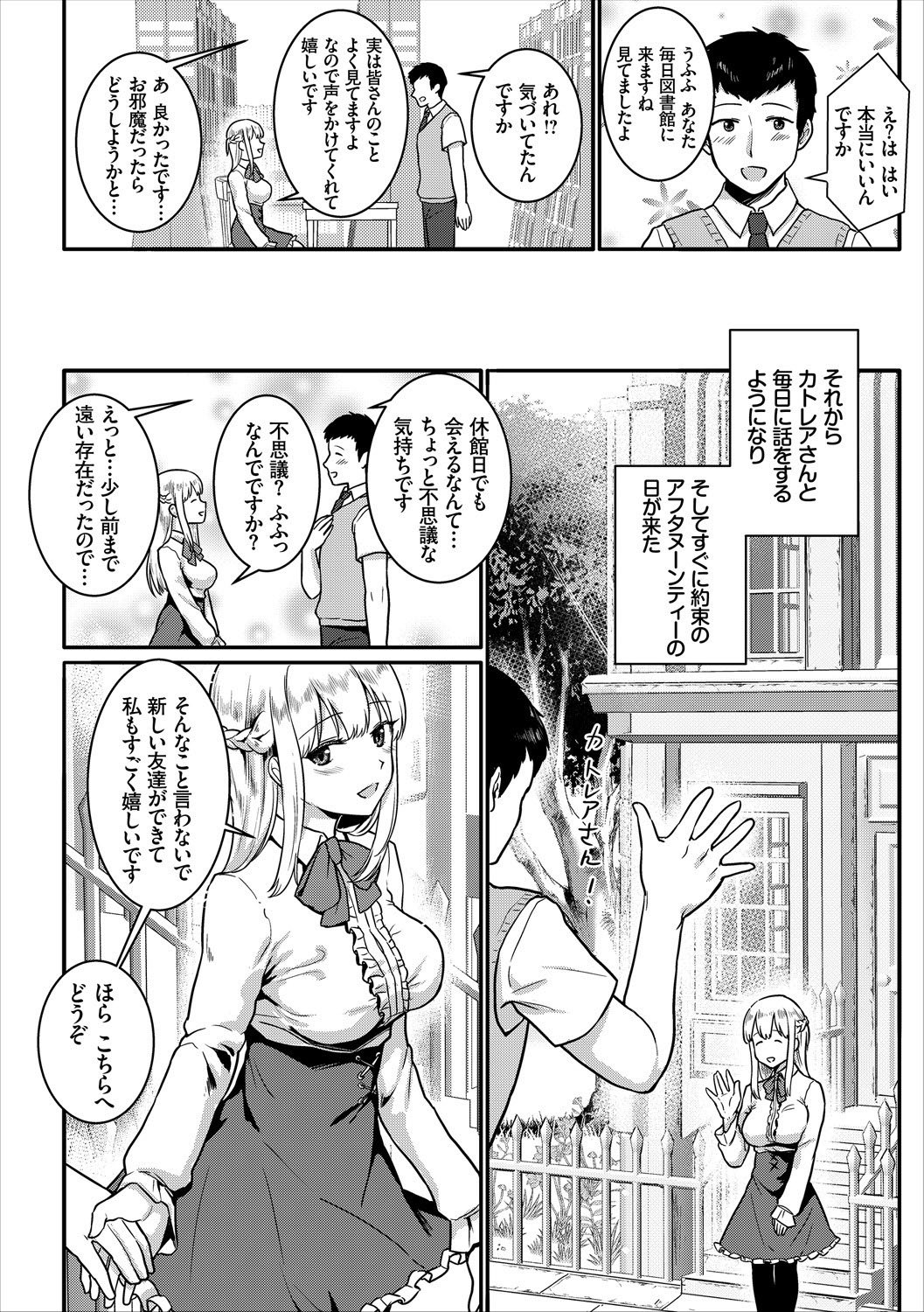 0088