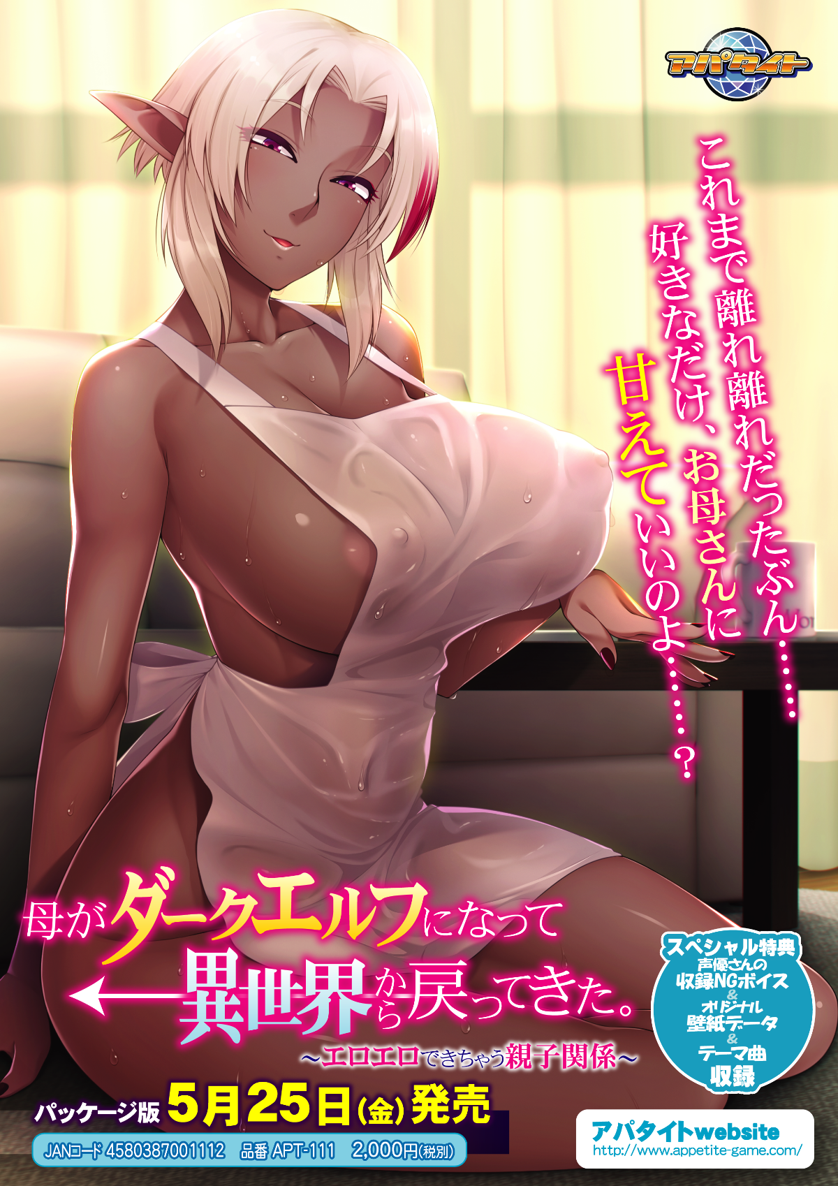 0001_Cover