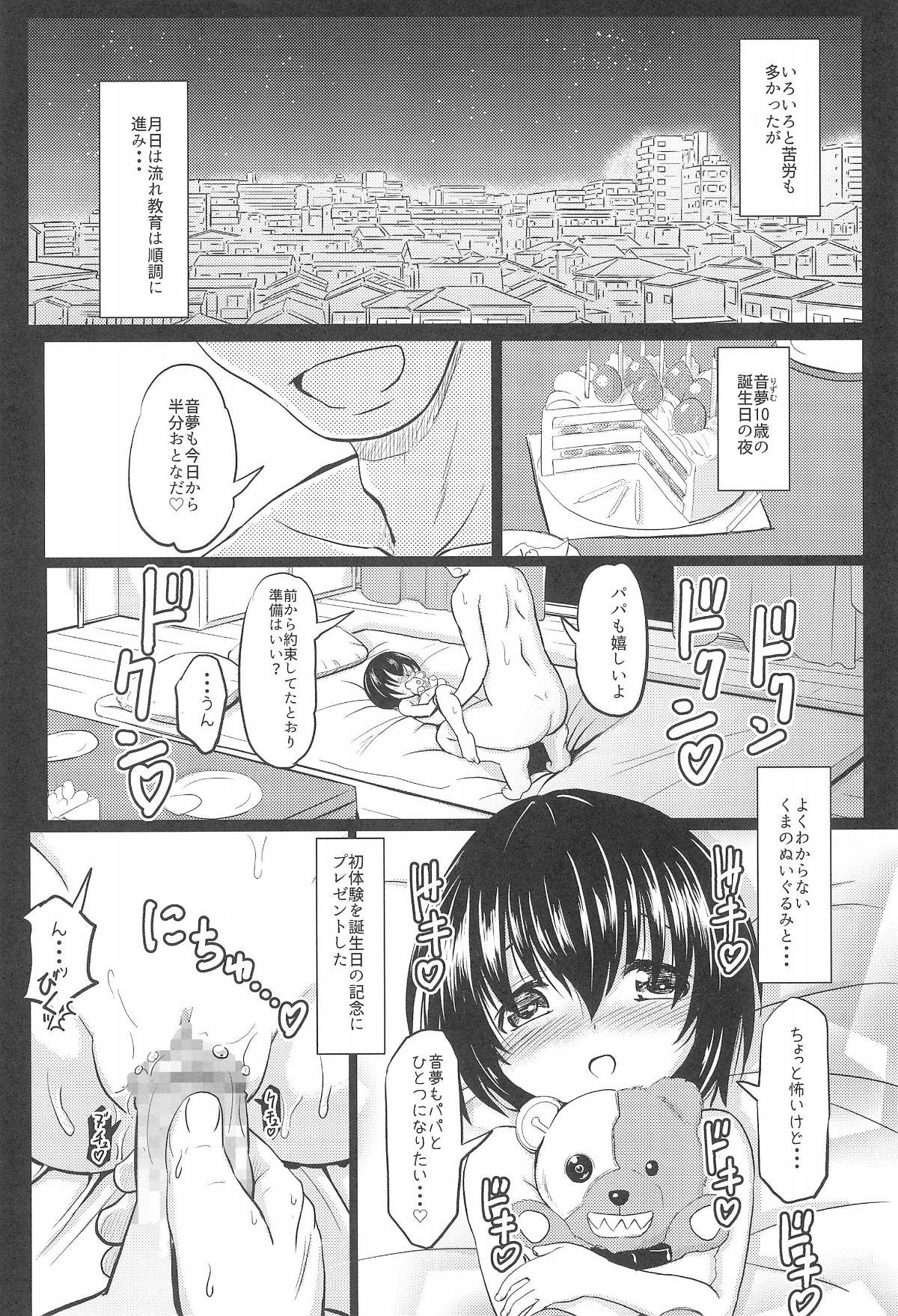 012