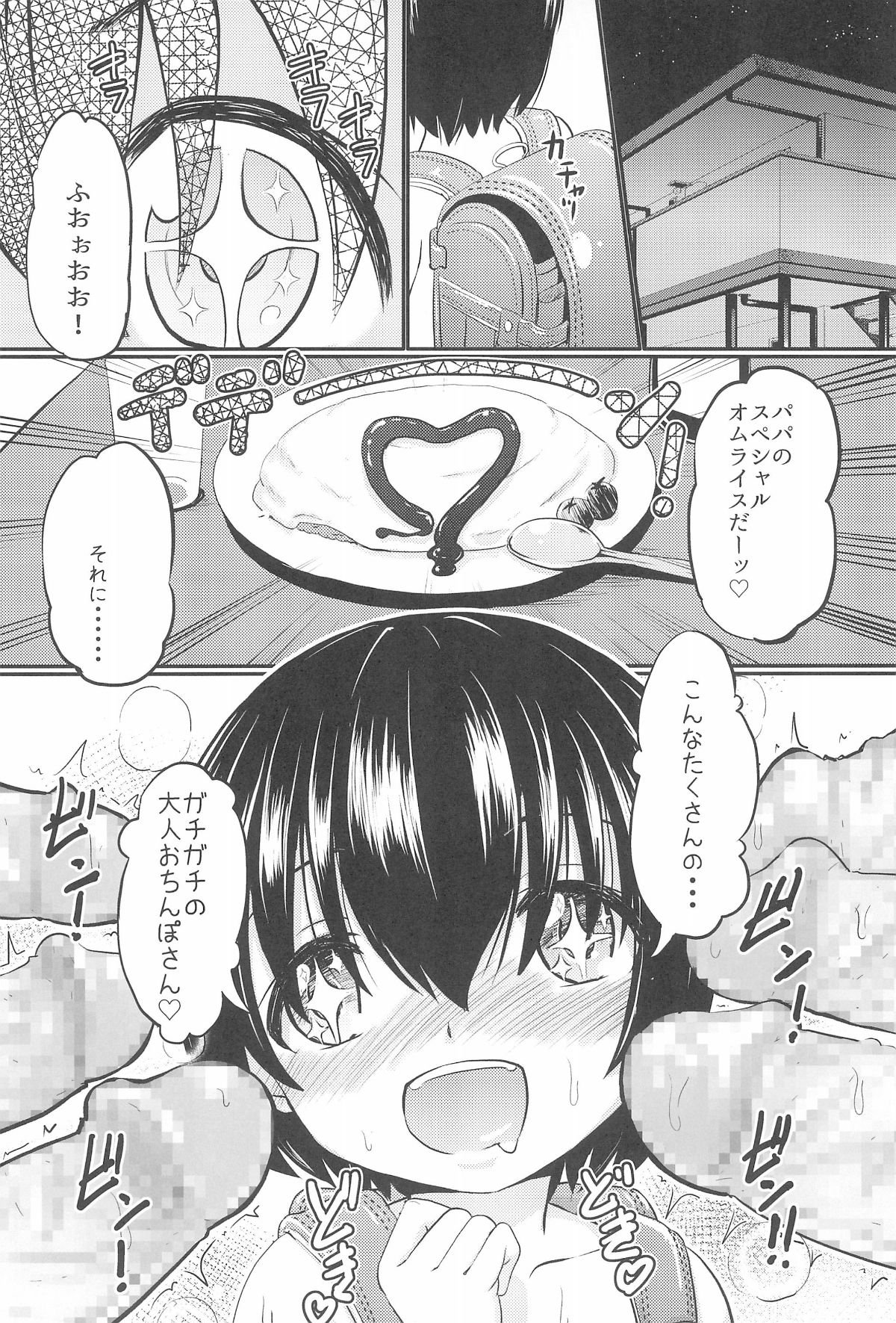 016