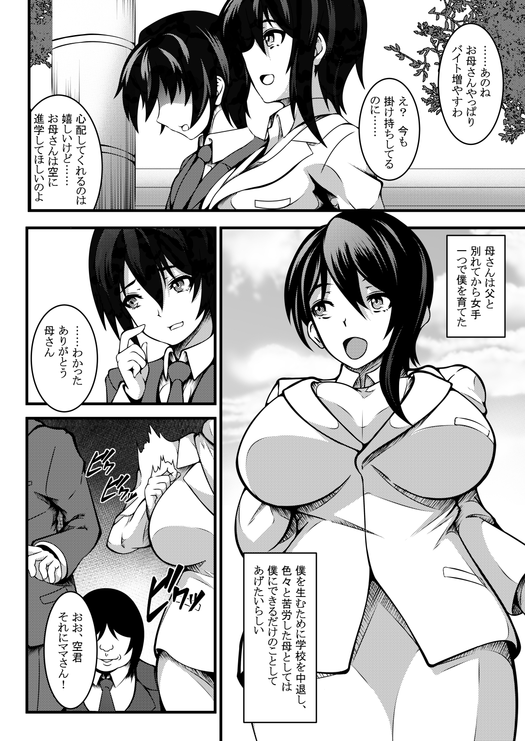 004