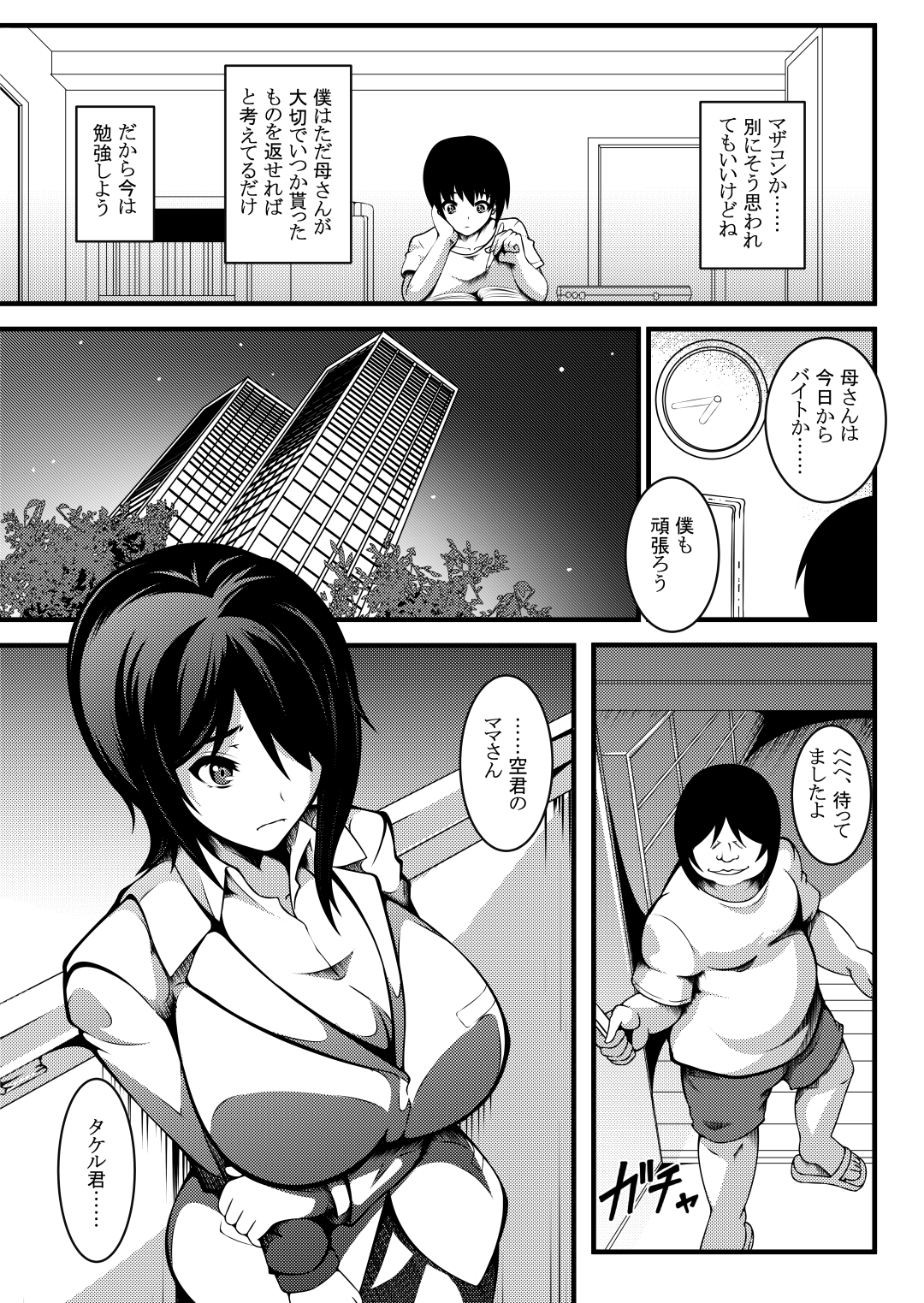 006