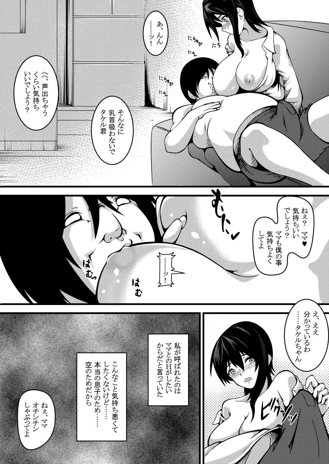 008