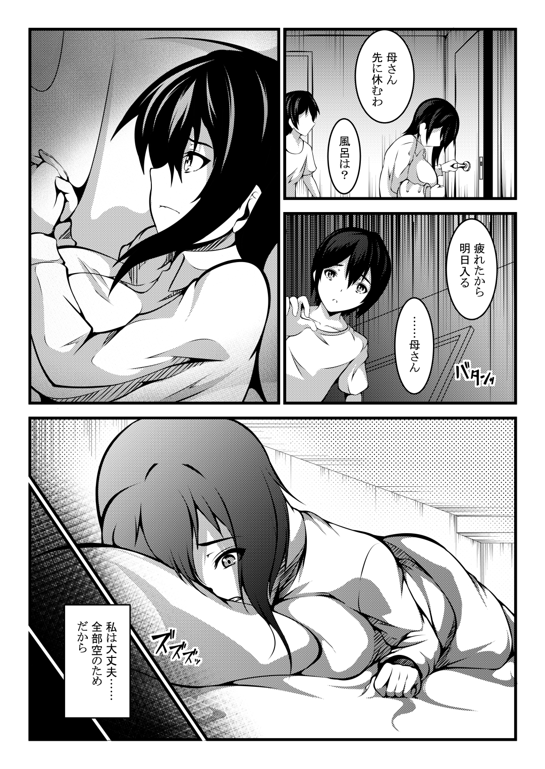 018