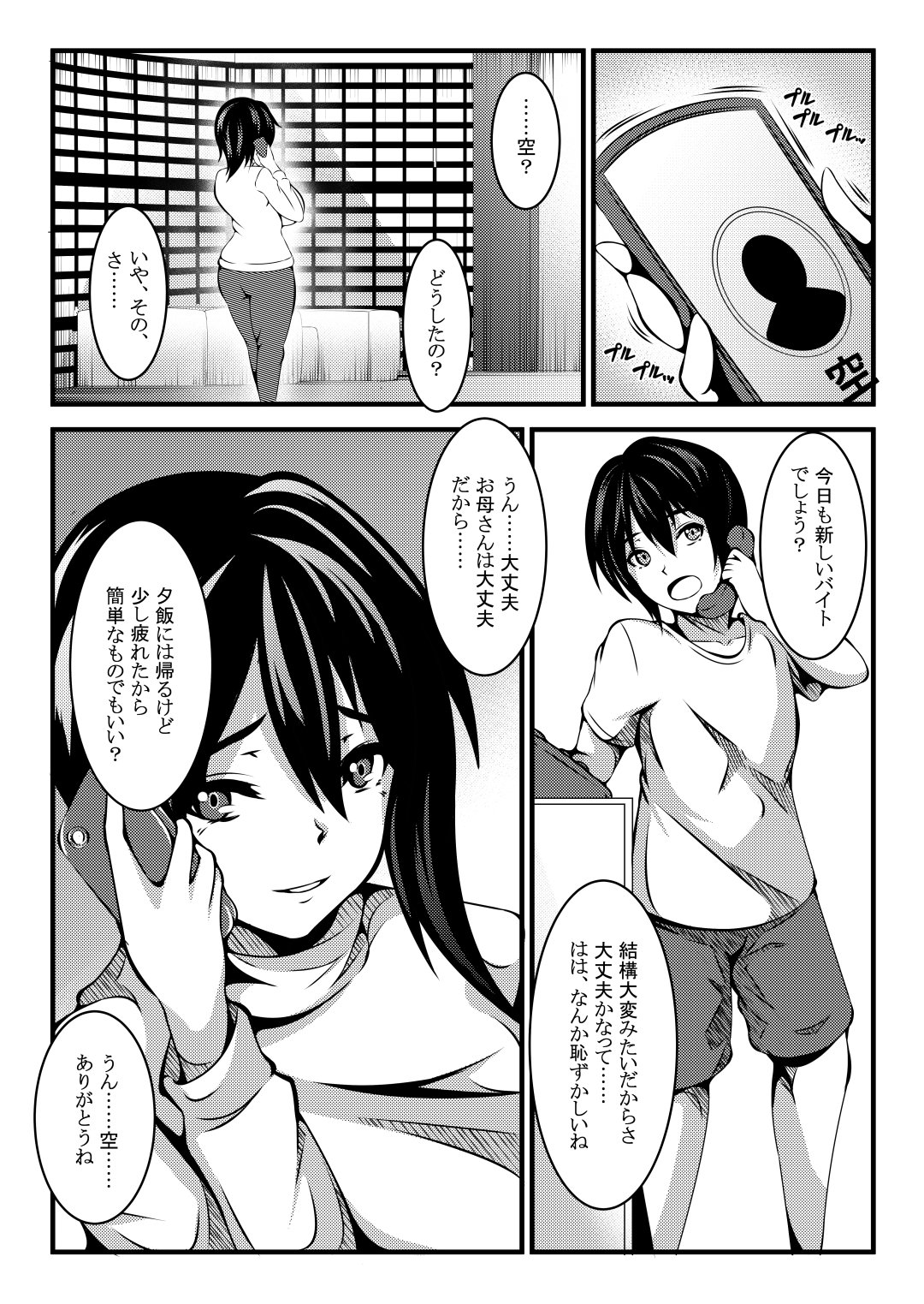 031
