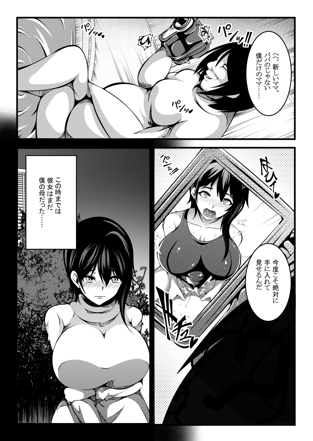 032