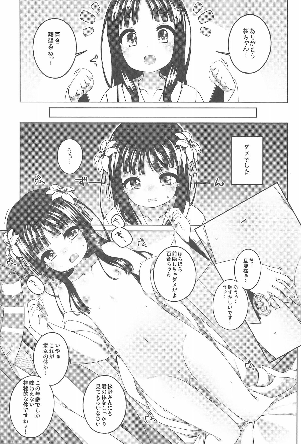 009