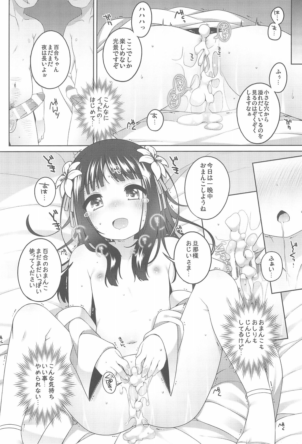 022