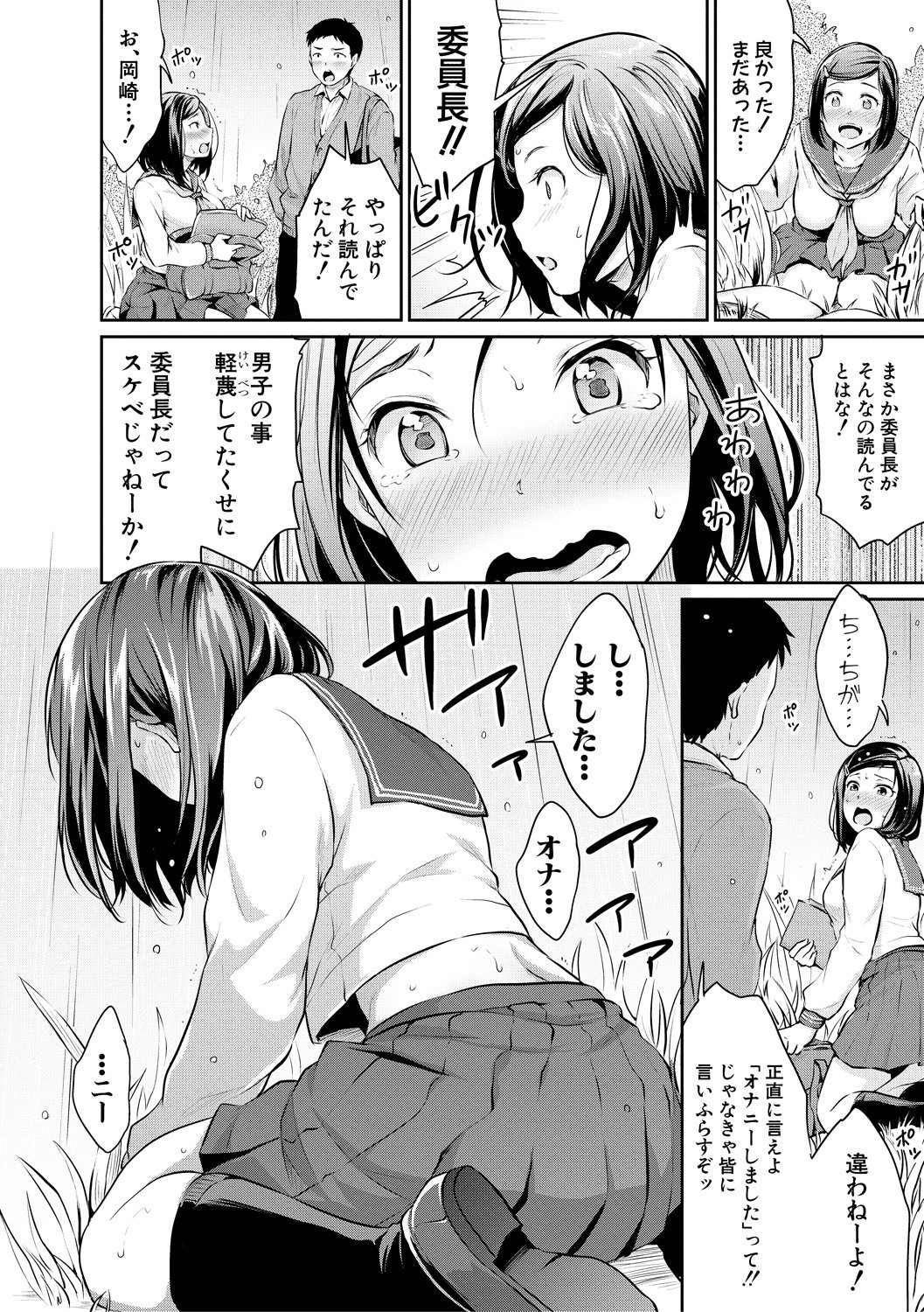 014
